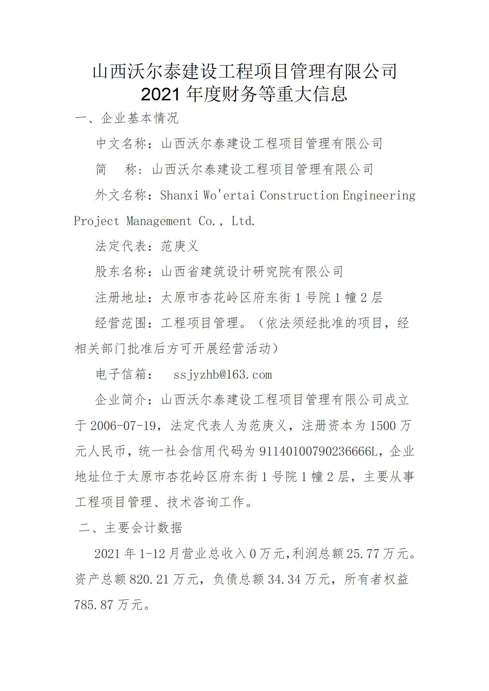 澳门铁盘算盘490777