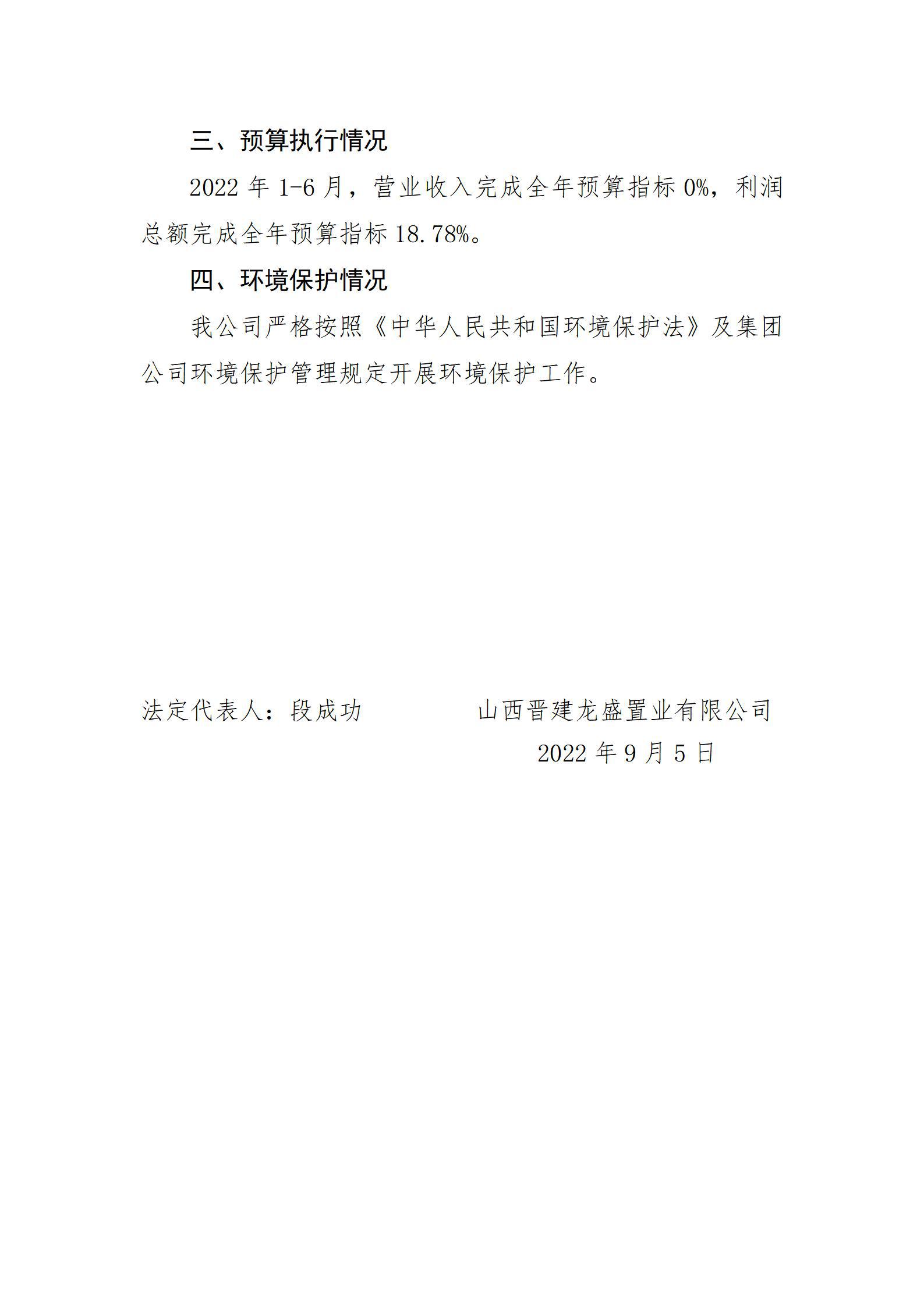 澳门铁盘算盘490777