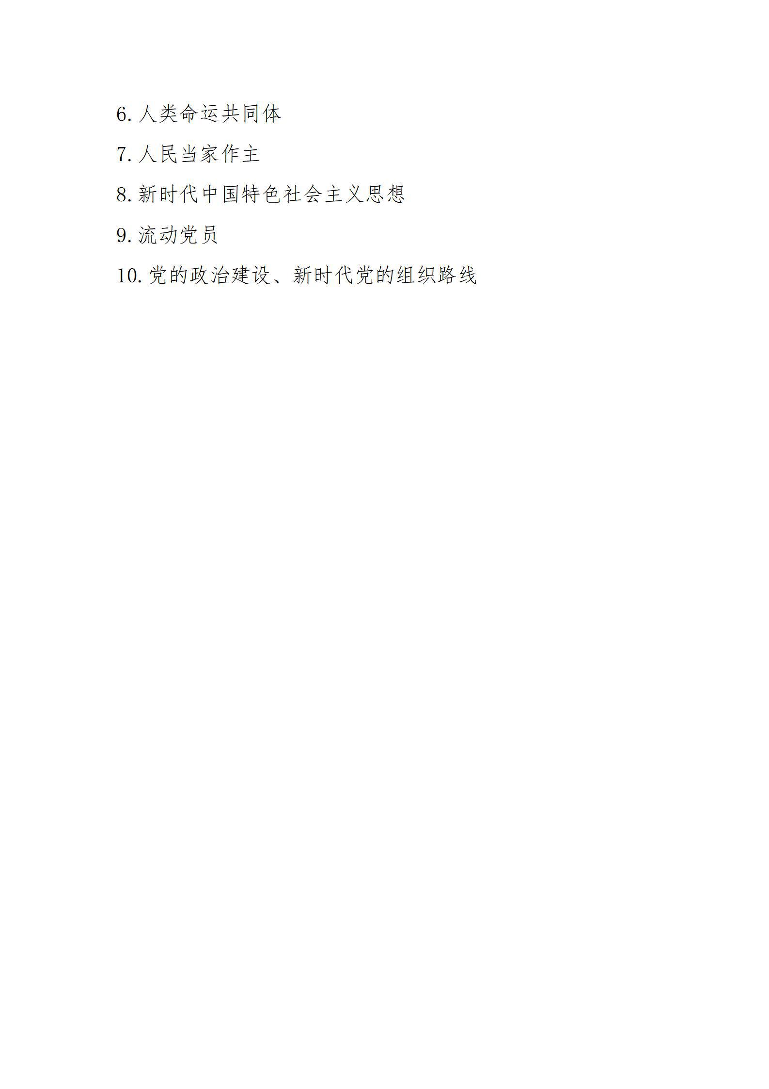 澳门铁盘算盘490777