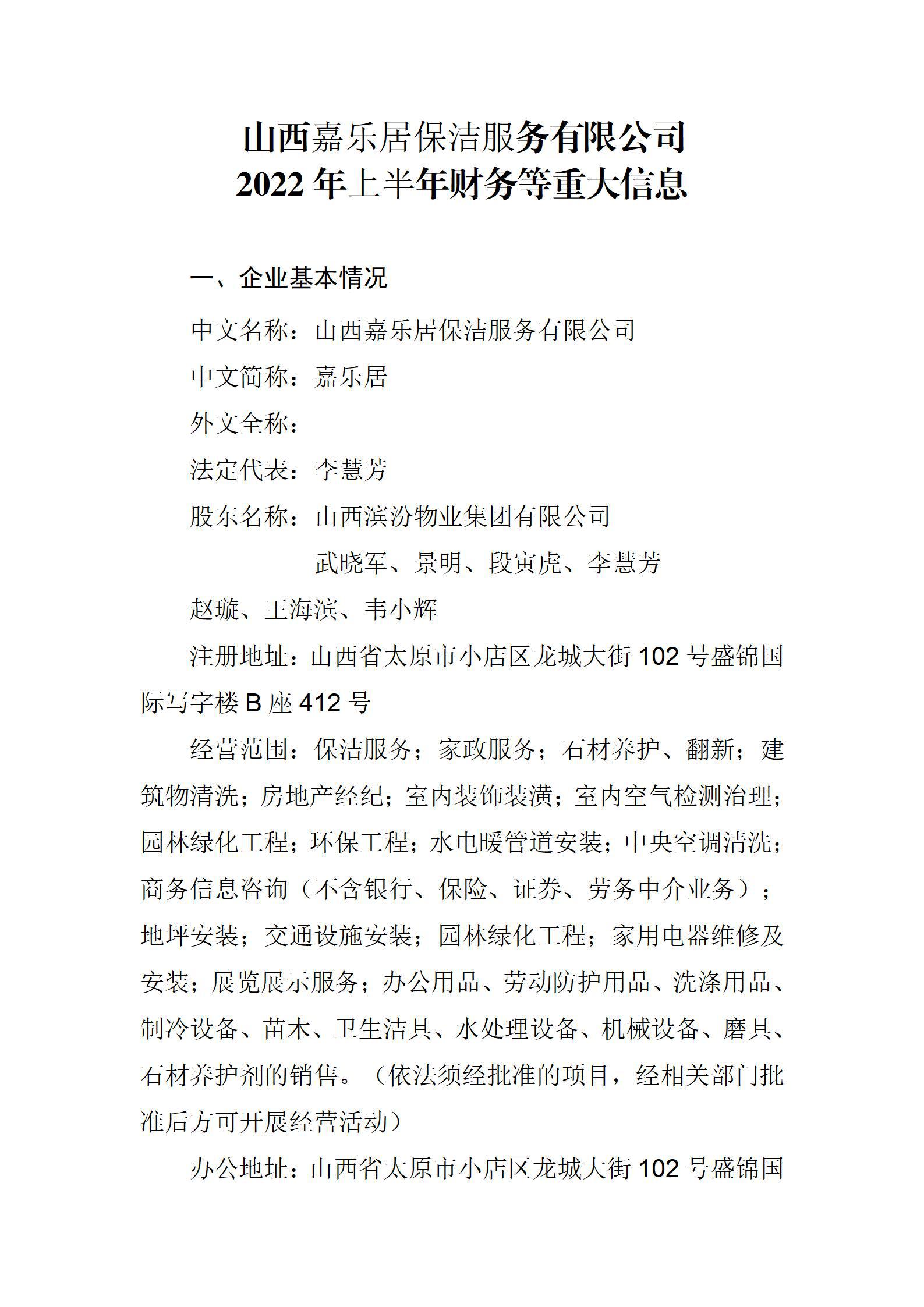 澳门铁盘算盘490777