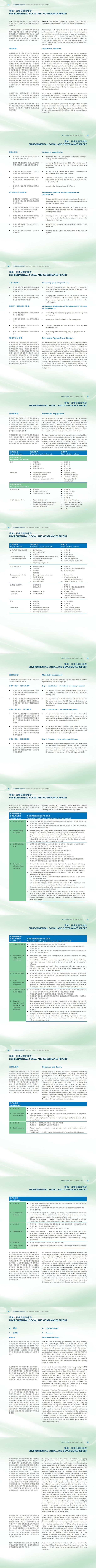 澳门铁盘算盘490777