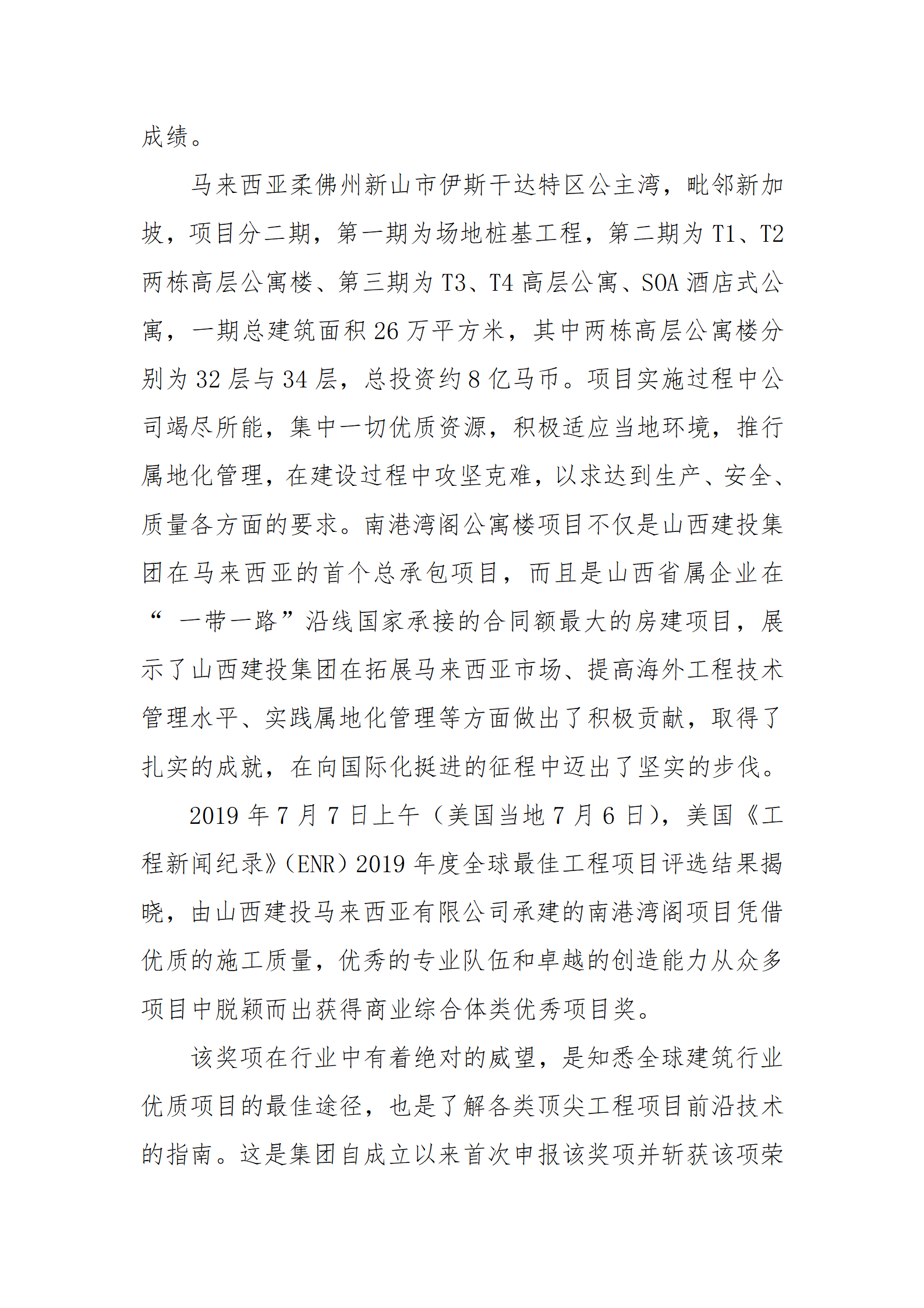 澳门铁盘算盘490777