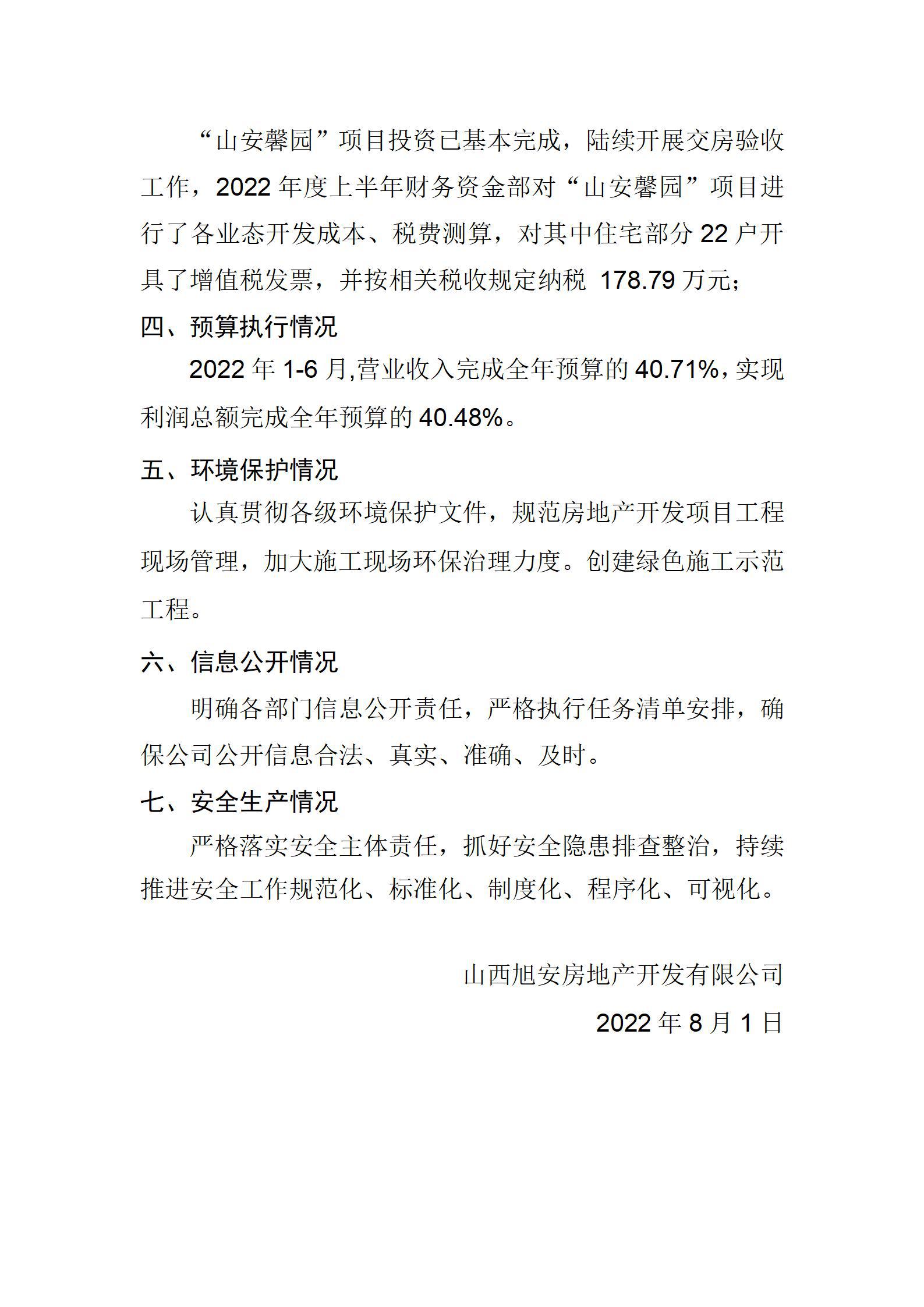 澳门铁盘算盘490777