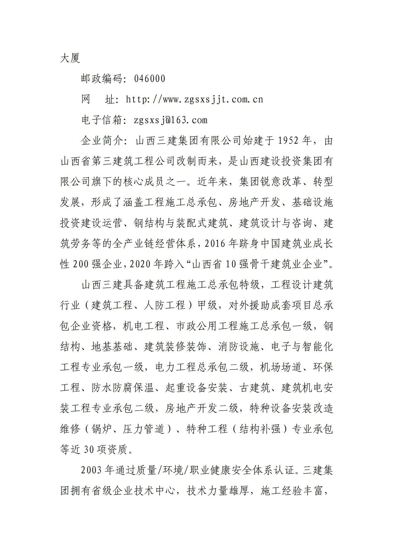 澳门铁盘算盘490777