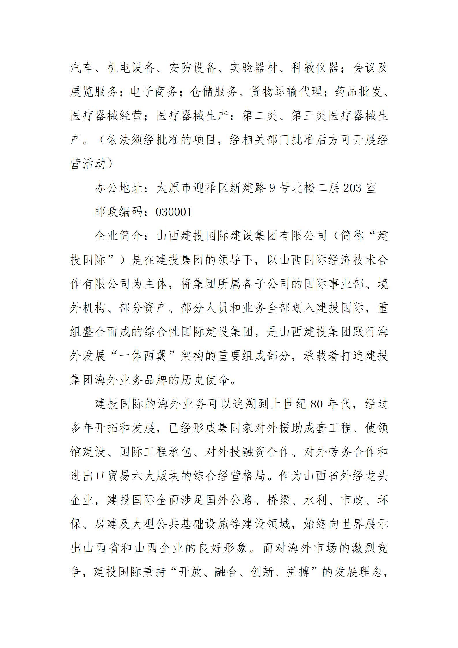 澳门铁盘算盘490777