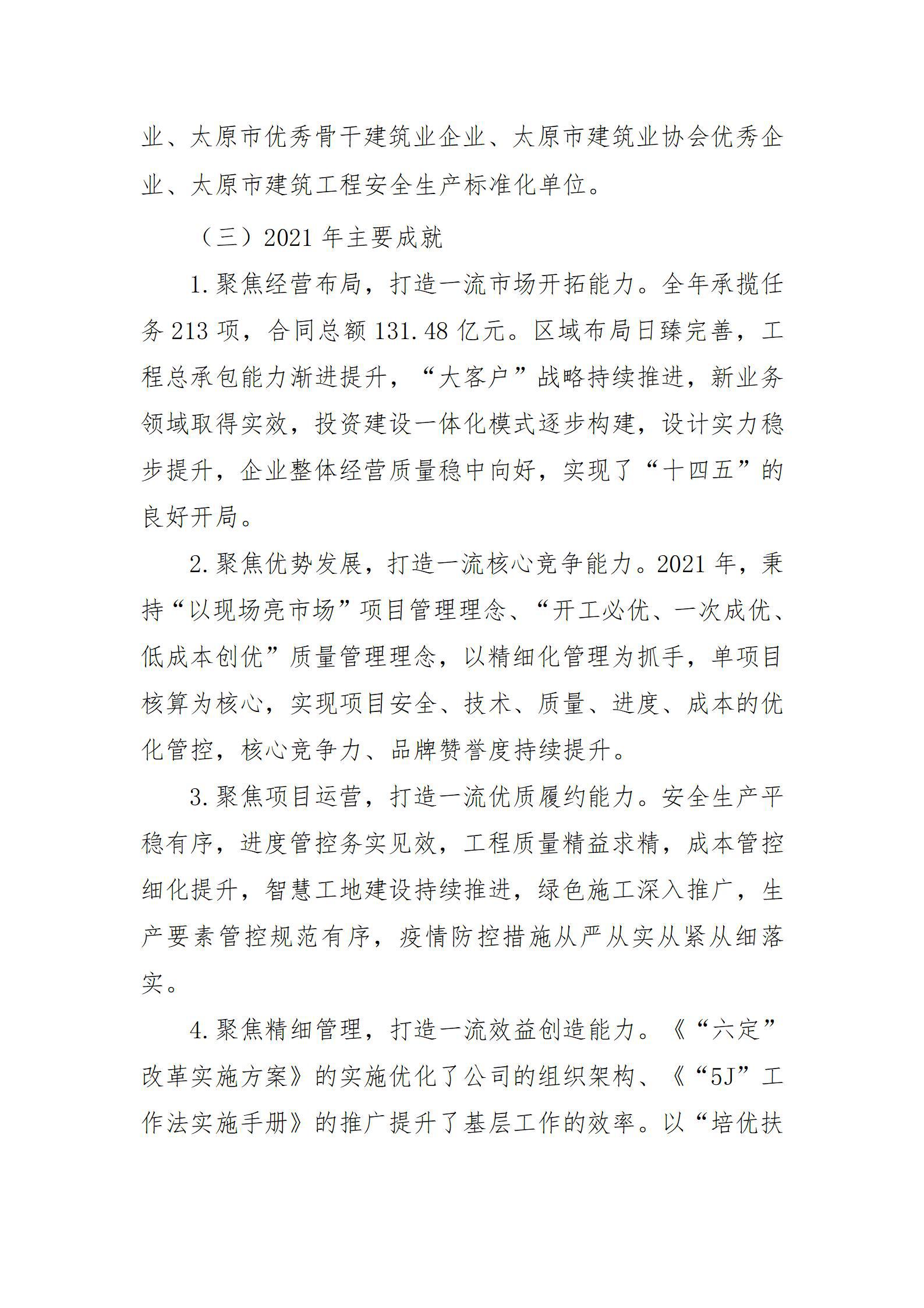 澳门铁盘算盘490777