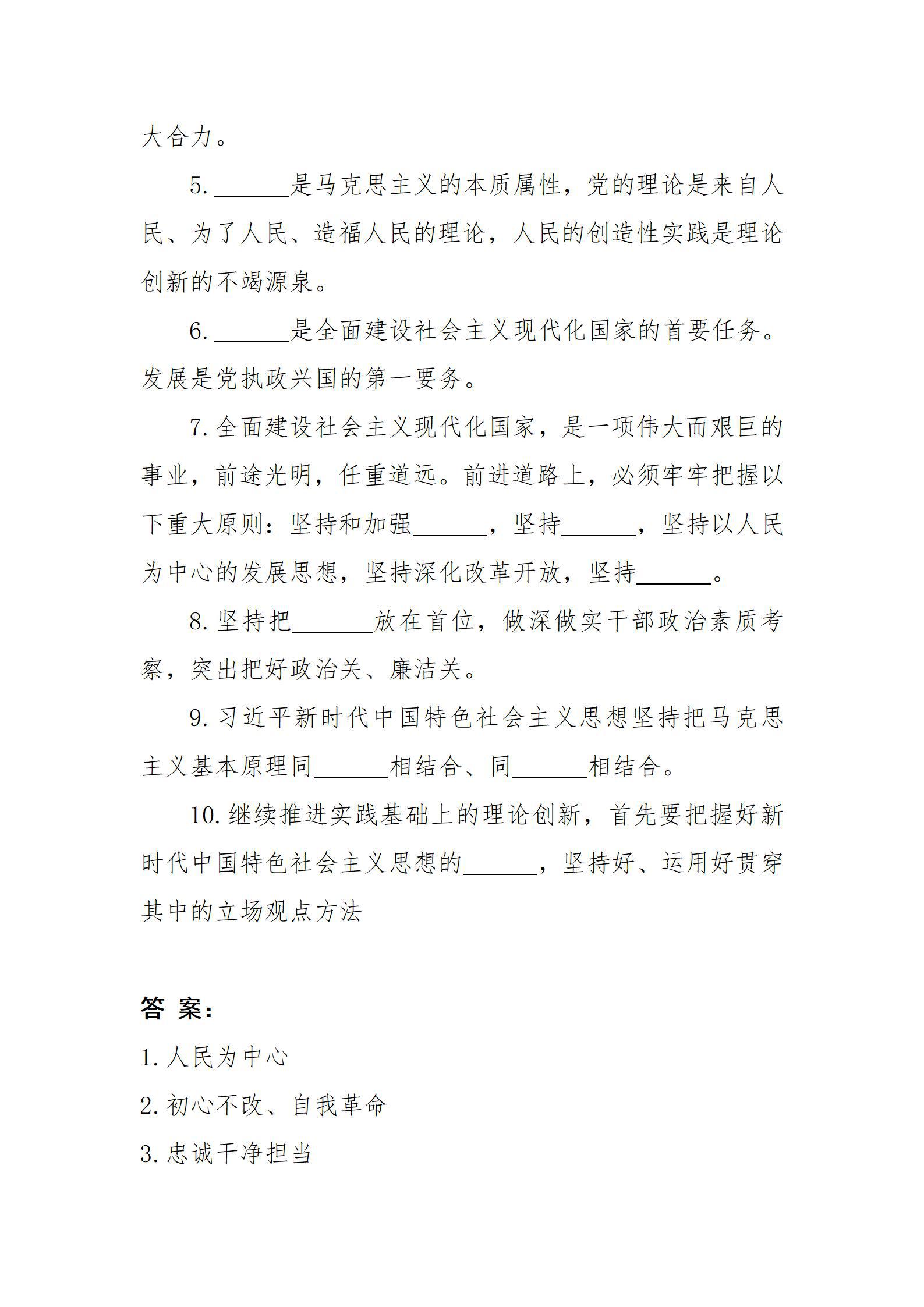 澳门铁盘算盘490777