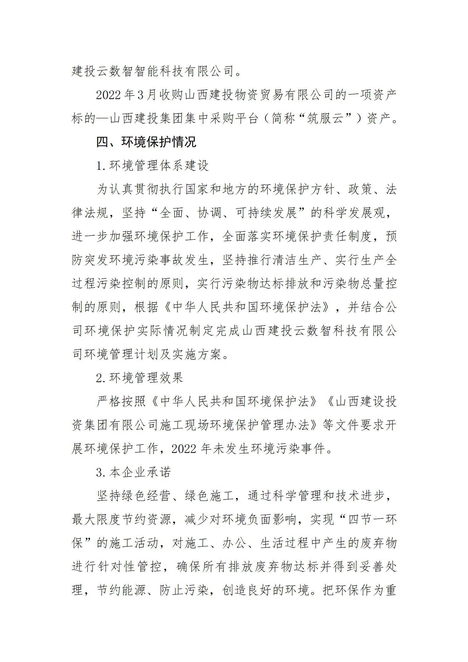 澳门铁盘算盘490777