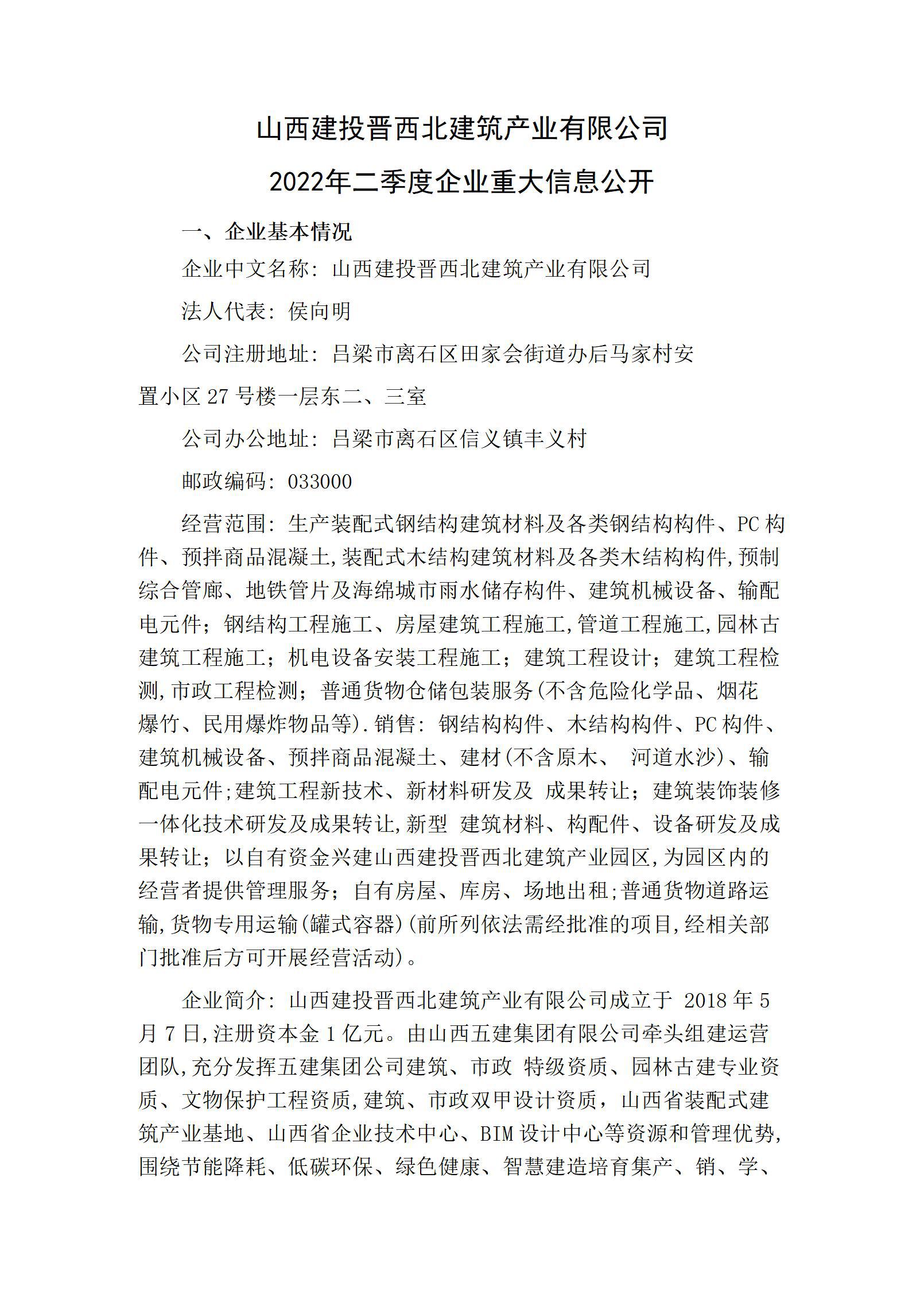 澳门铁盘算盘490777