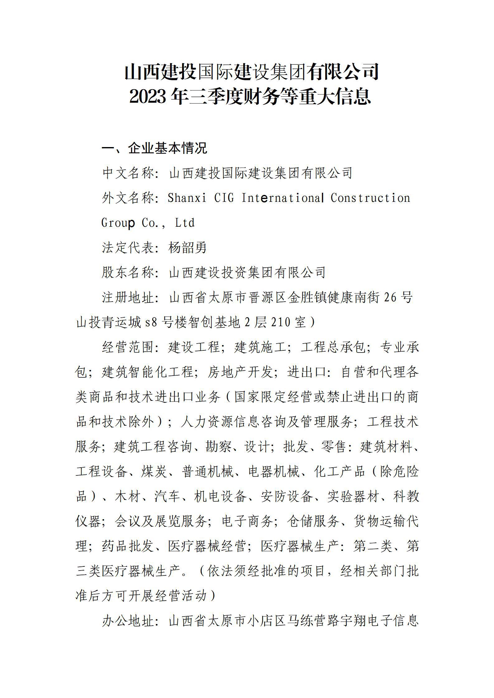 澳门铁盘算盘490777