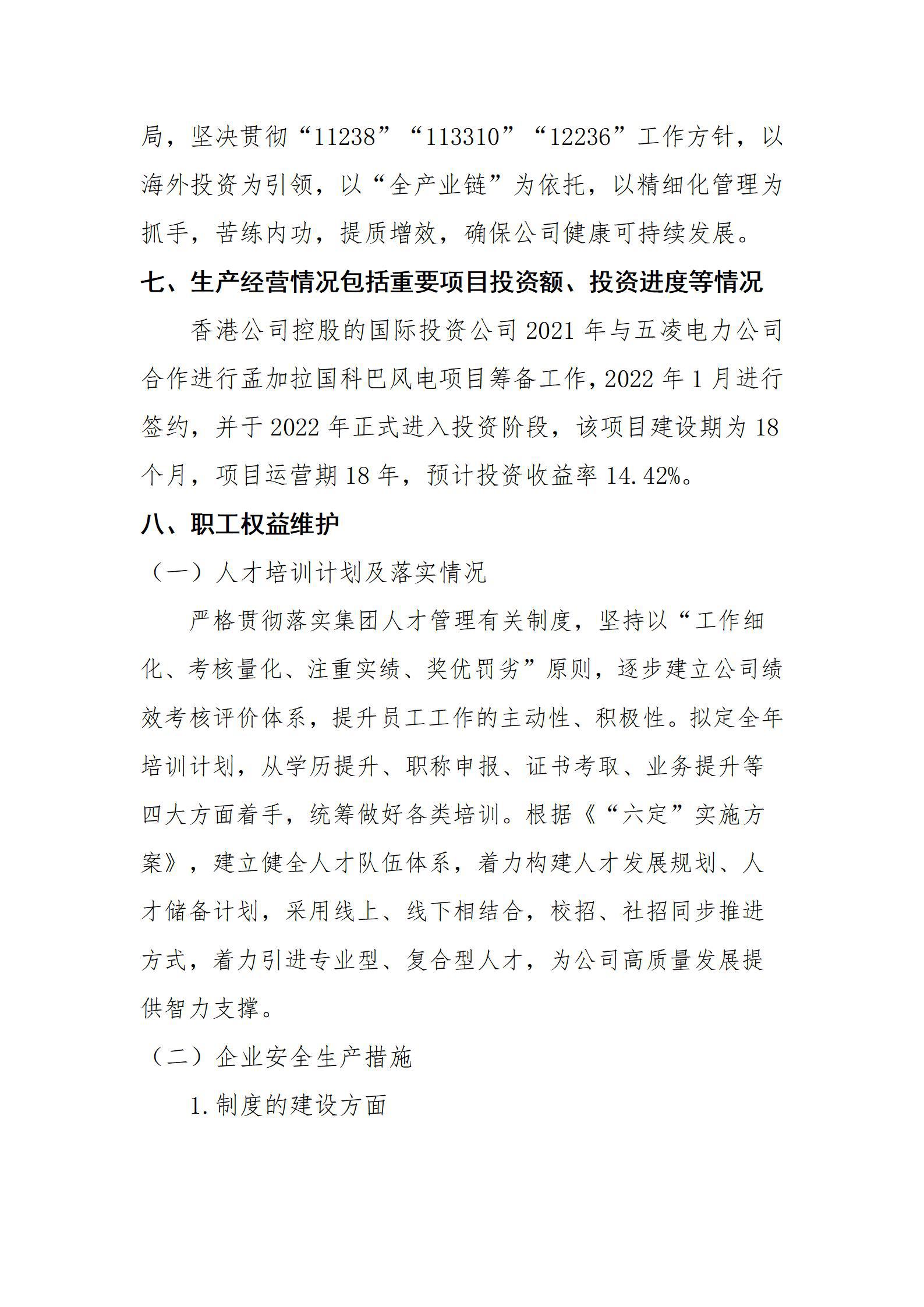 澳门铁盘算盘490777