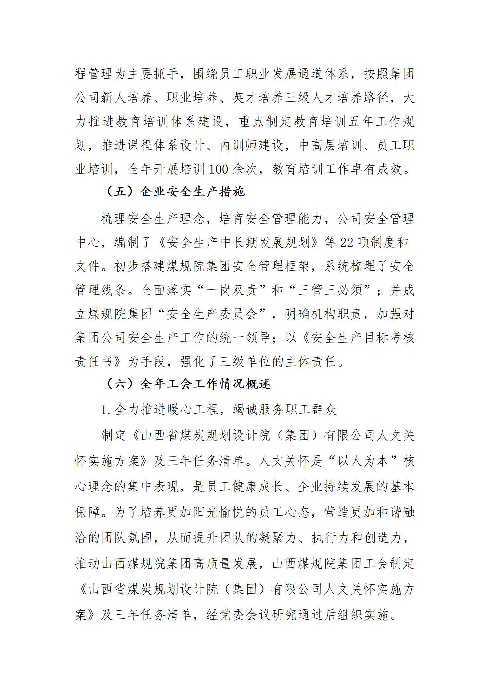 澳门铁盘算盘490777