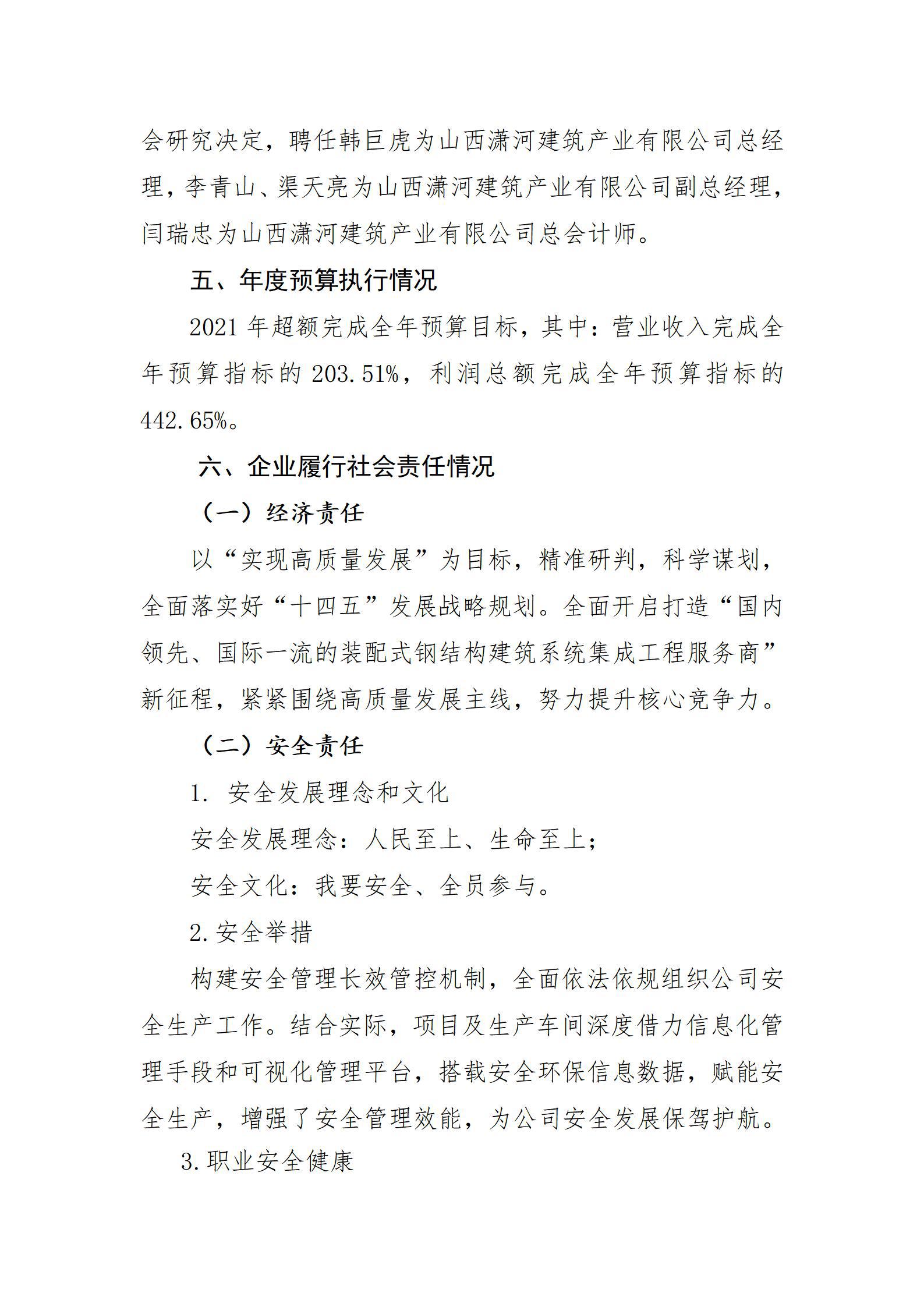 澳门铁盘算盘490777