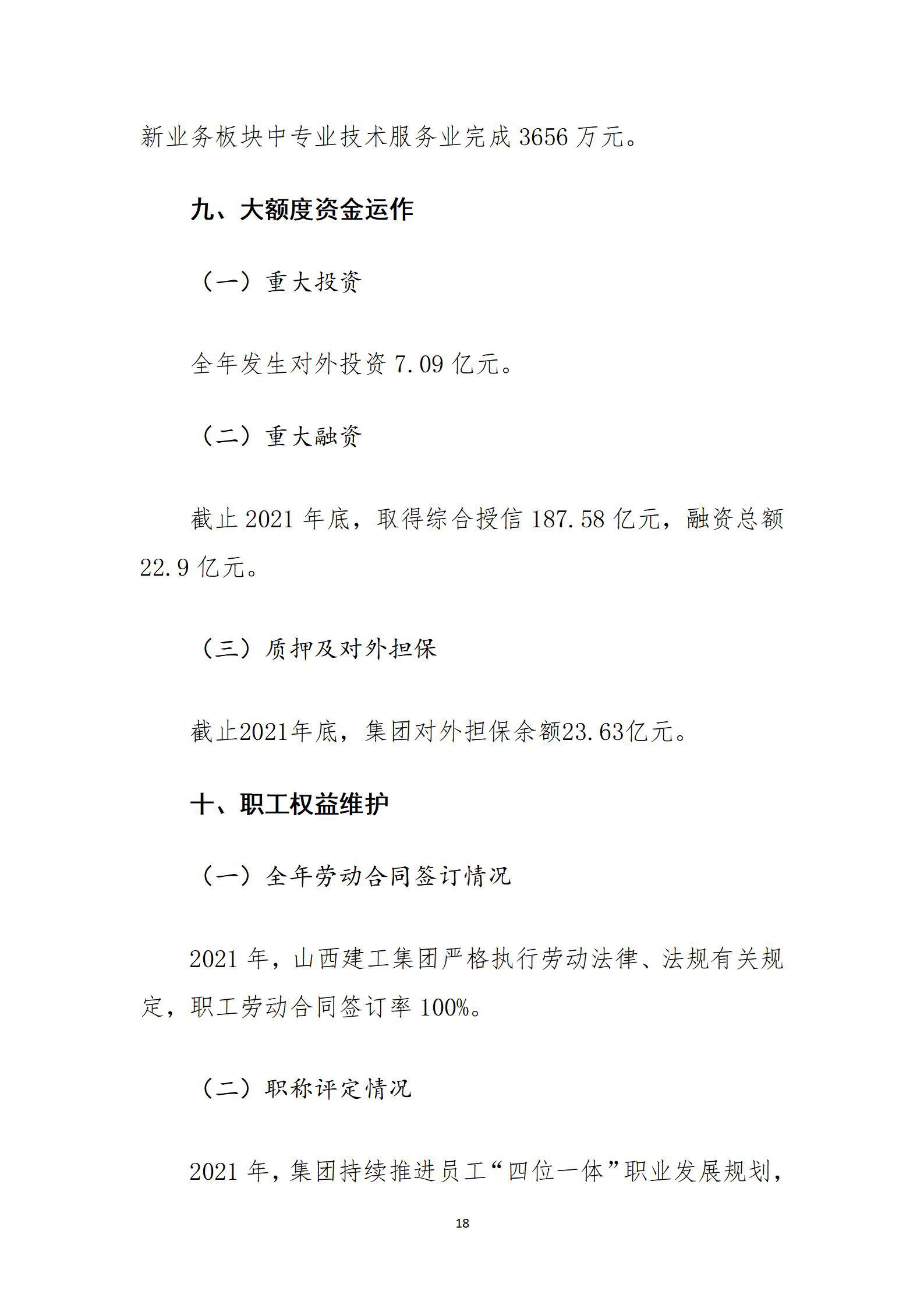 澳门铁盘算盘490777