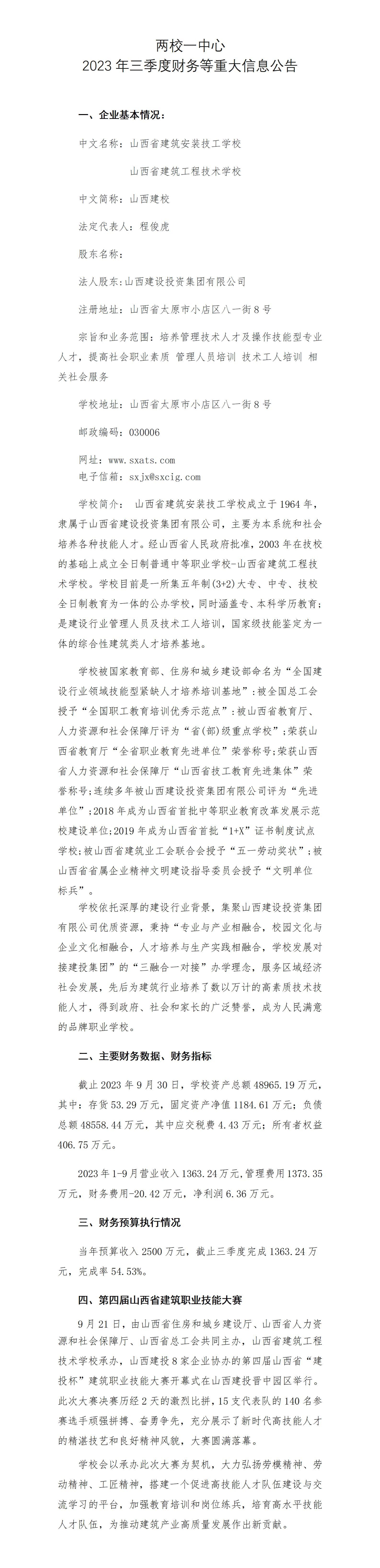 澳门铁盘算盘490777