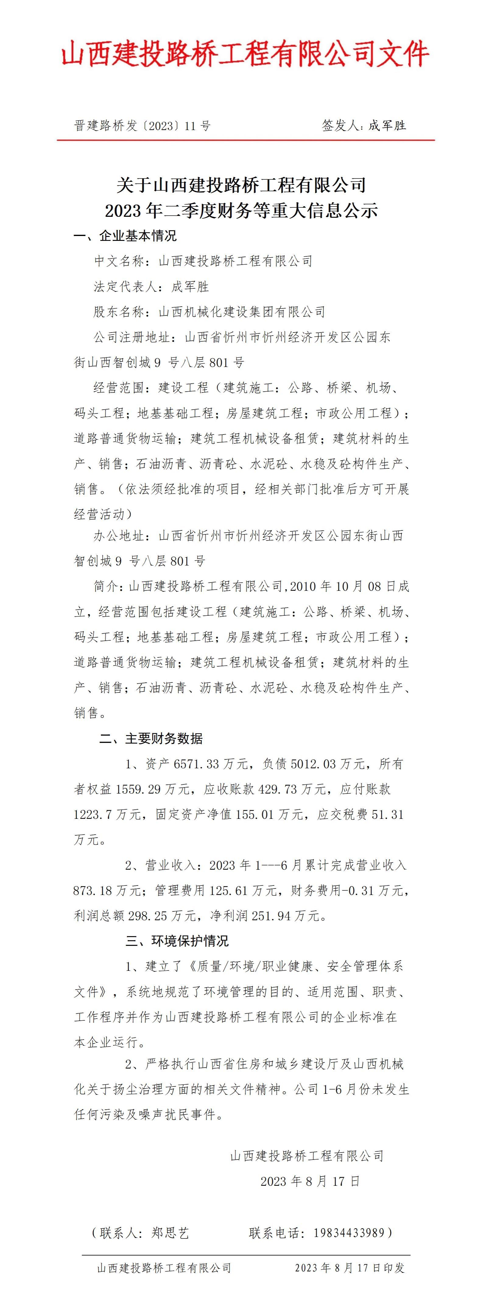 澳门铁盘算盘490777