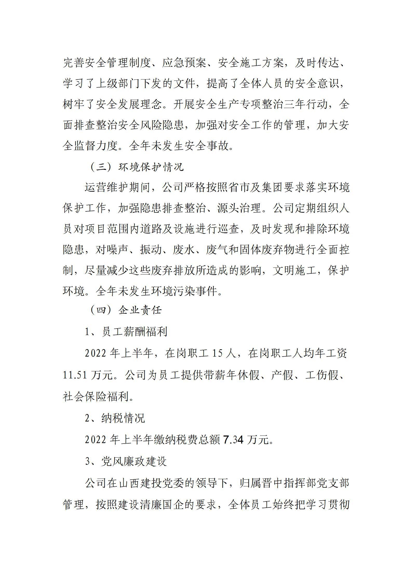 澳门铁盘算盘490777