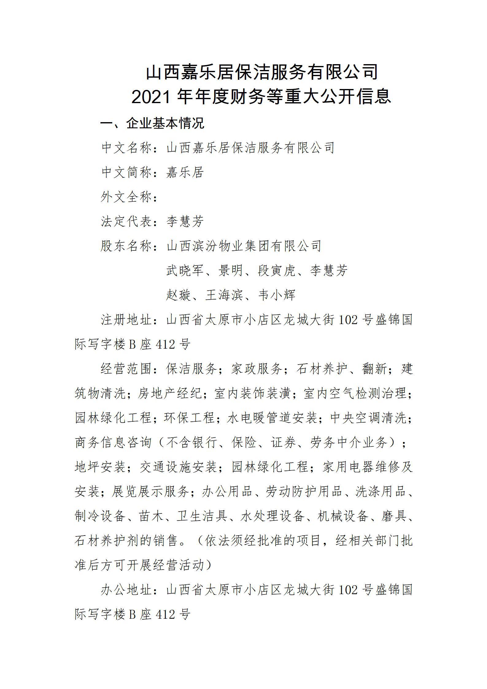 澳门铁盘算盘490777