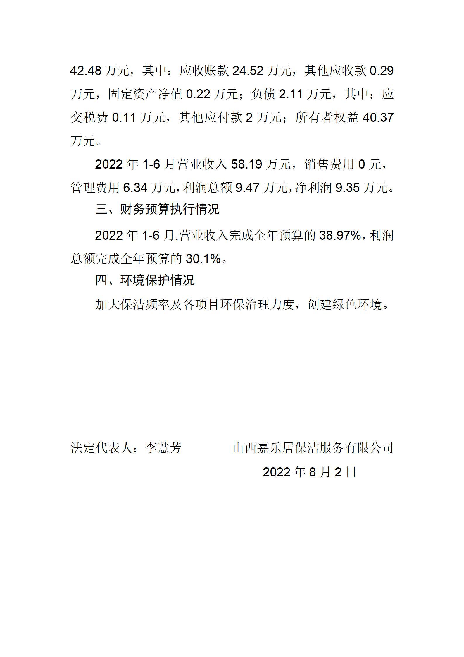 澳门铁盘算盘490777