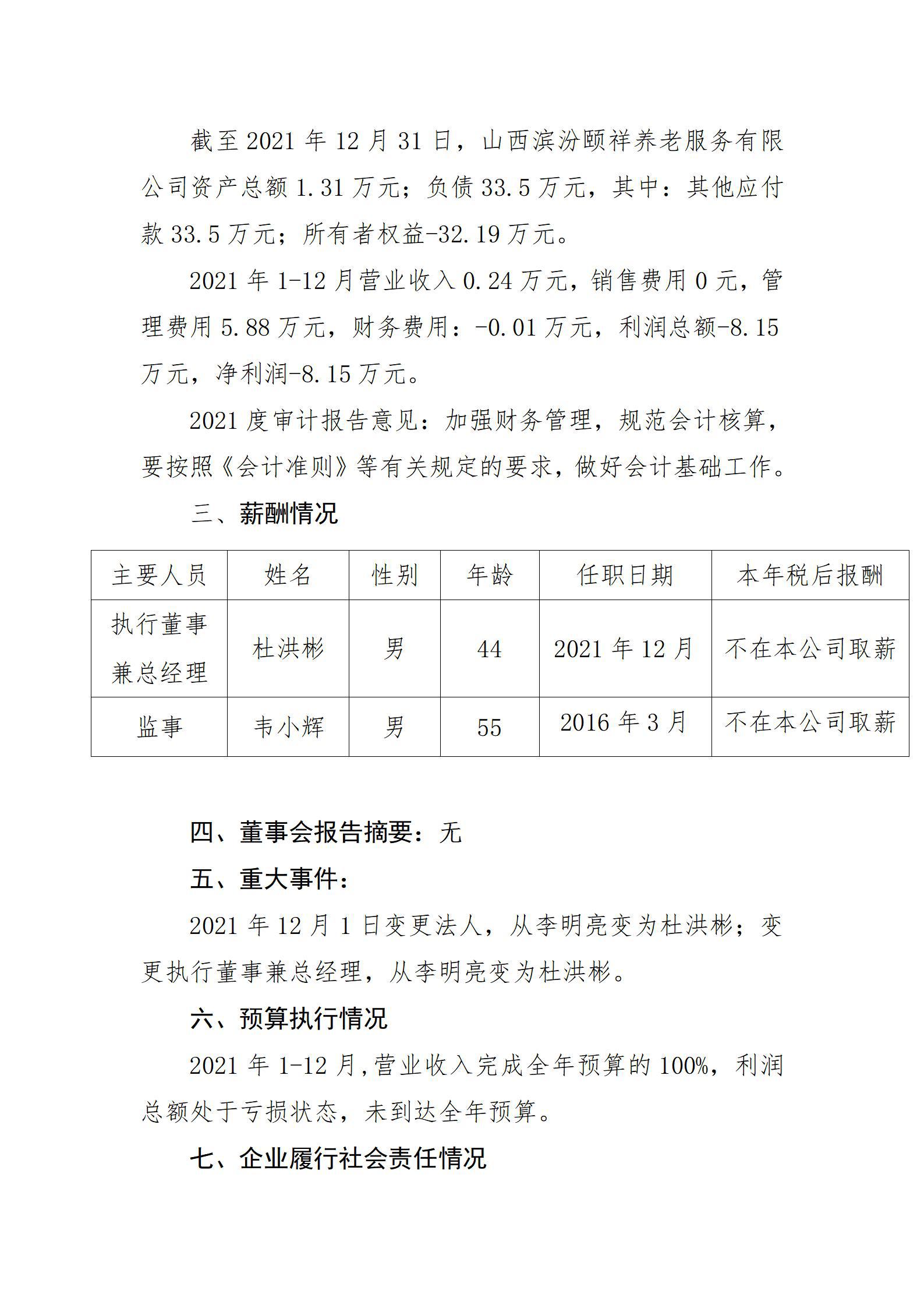 澳门铁盘算盘490777