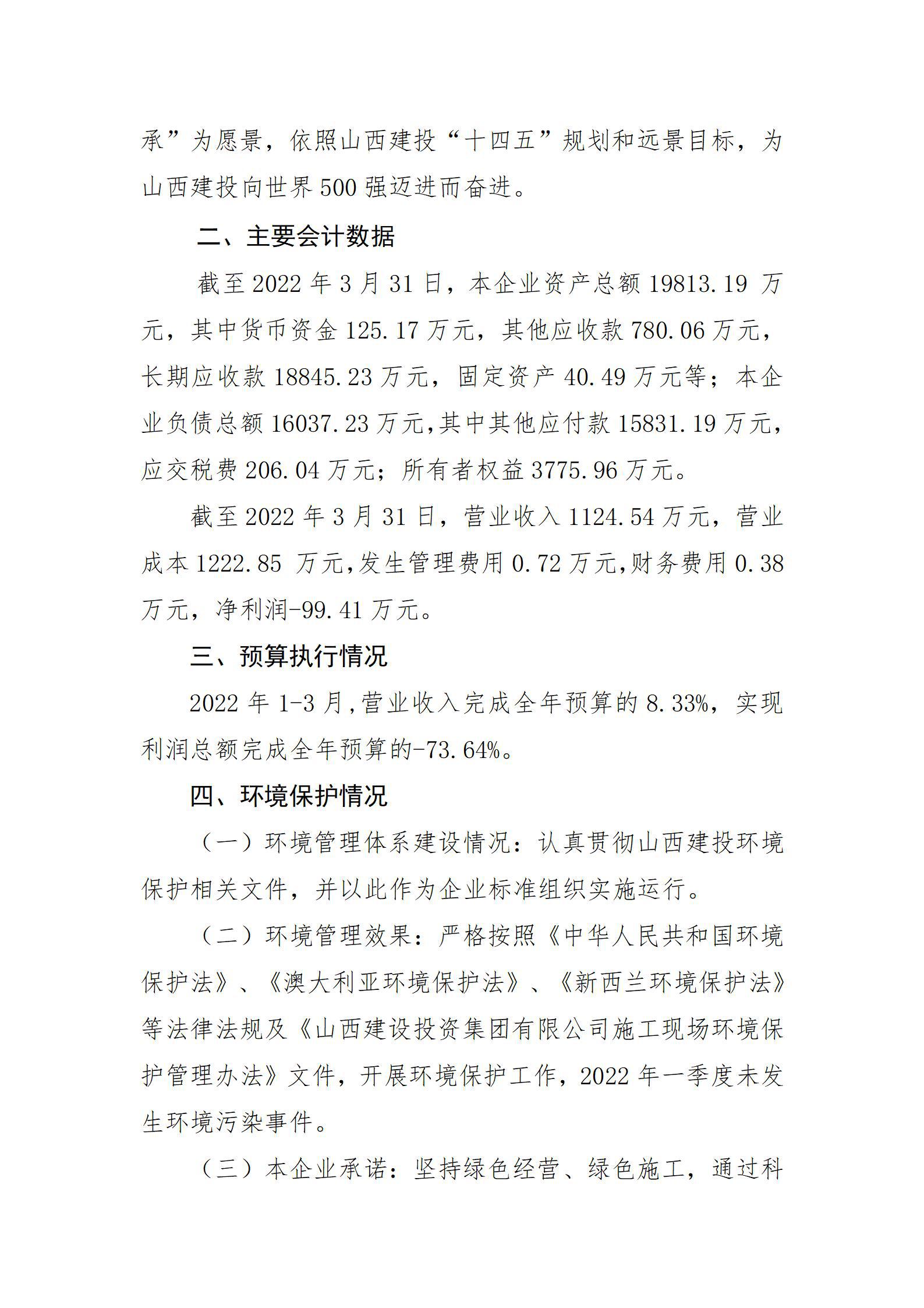 澳门铁盘算盘490777