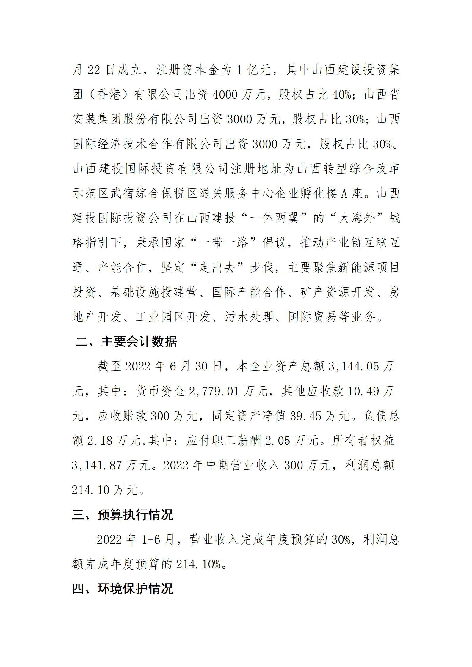 澳门铁盘算盘490777