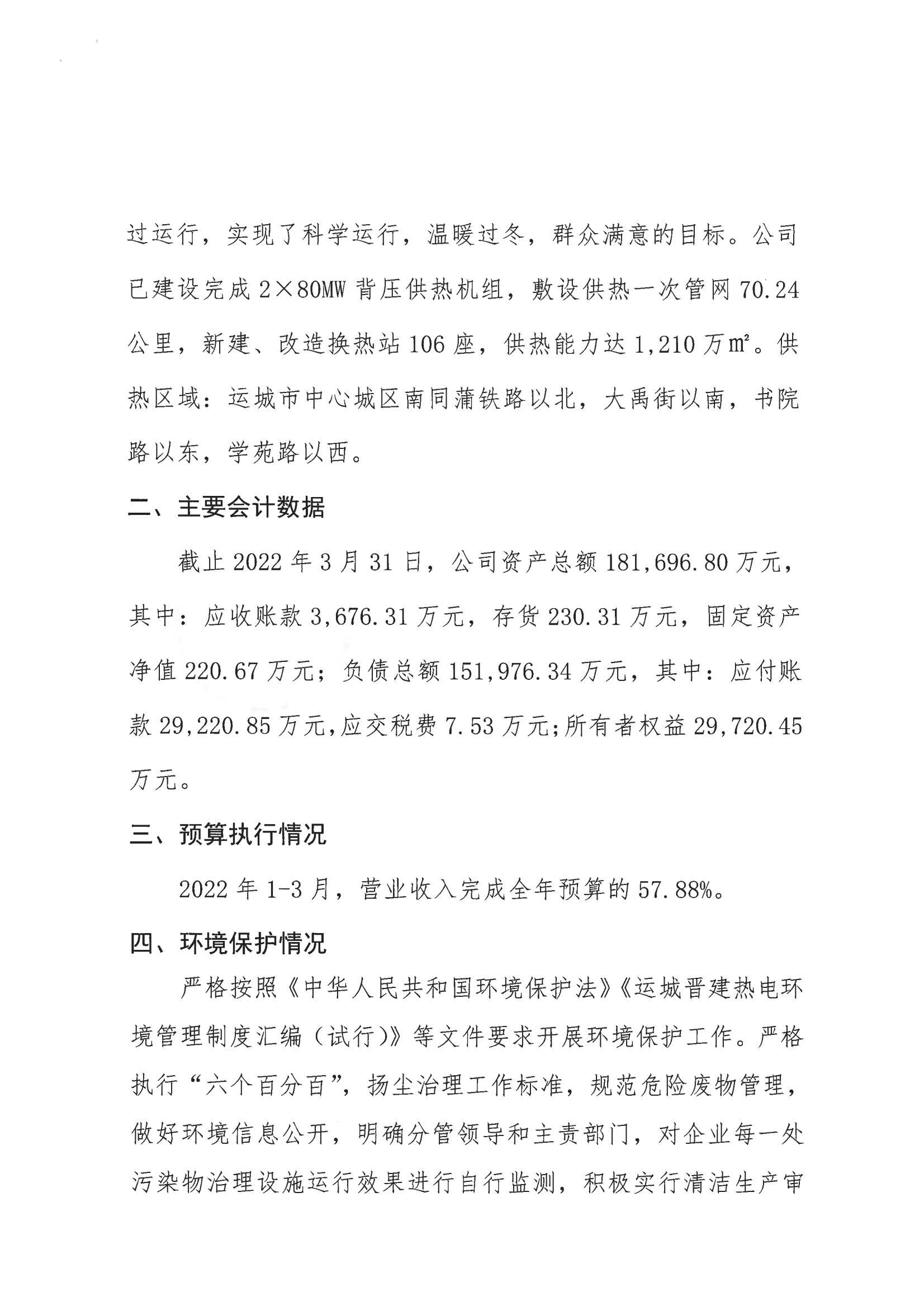 澳门铁盘算盘490777