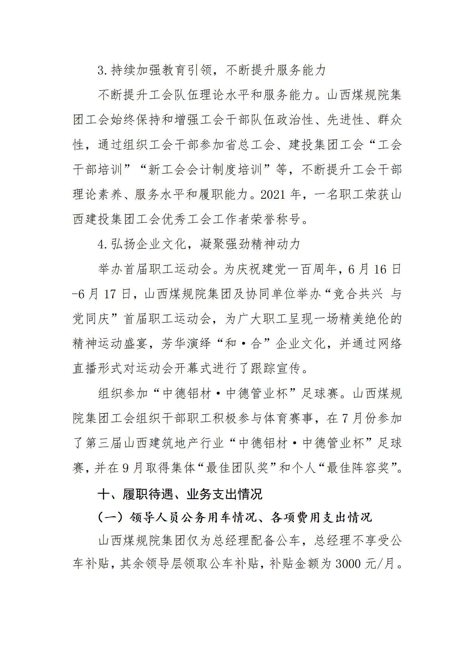 澳门铁盘算盘490777