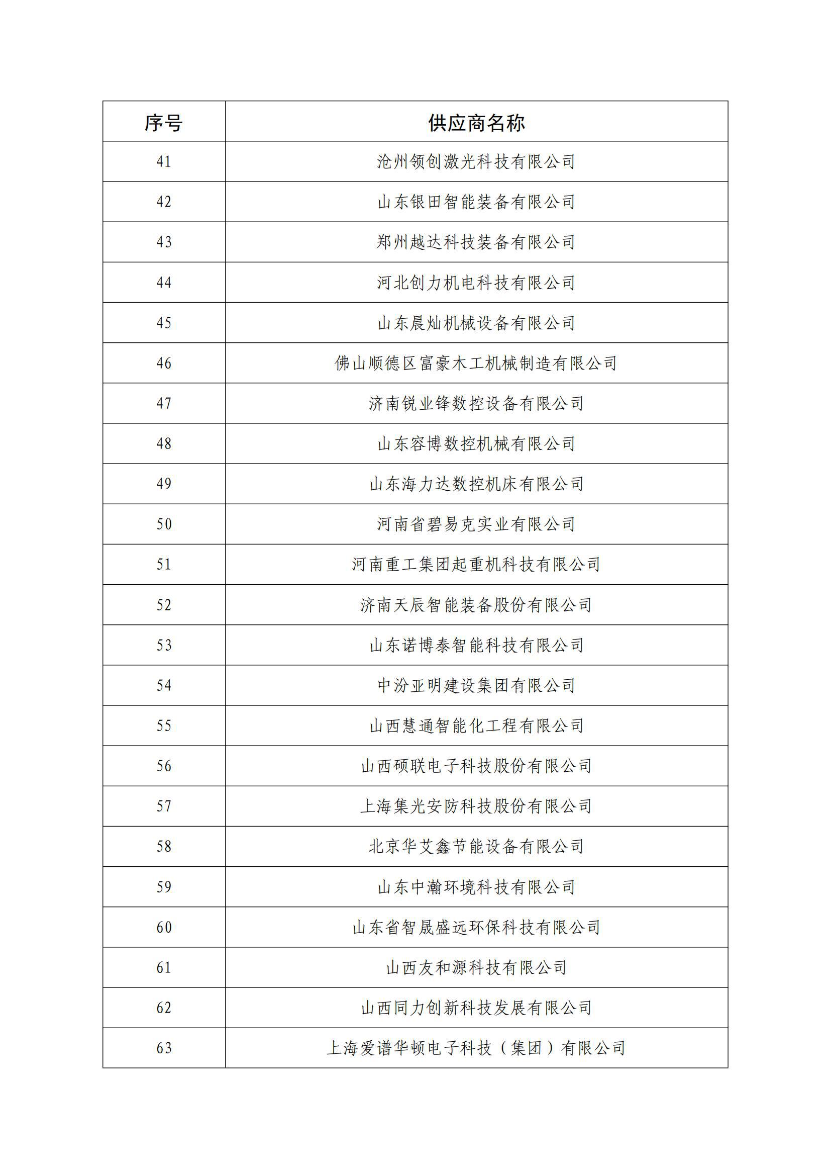 澳门铁盘算盘490777