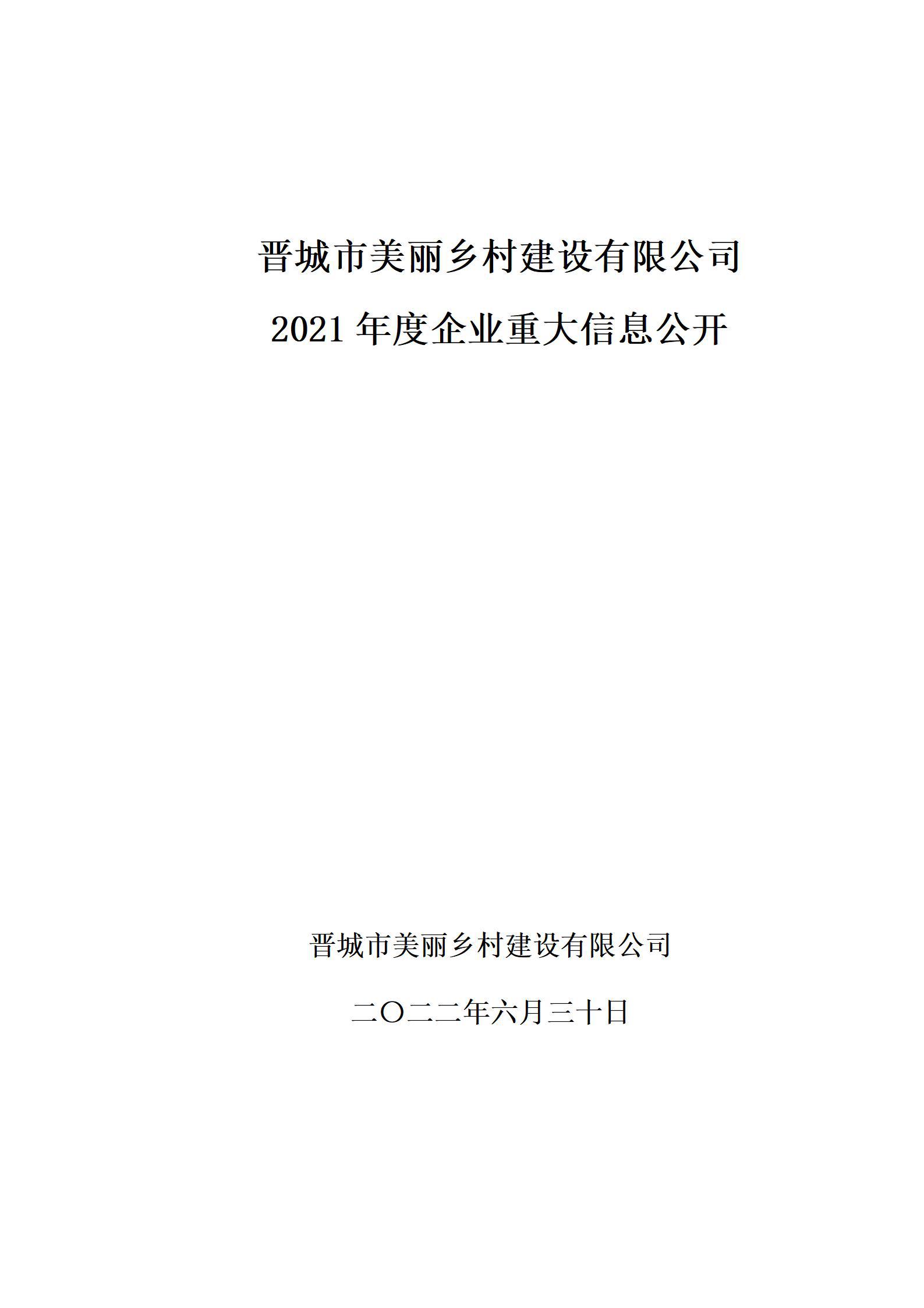 澳门铁盘算盘490777