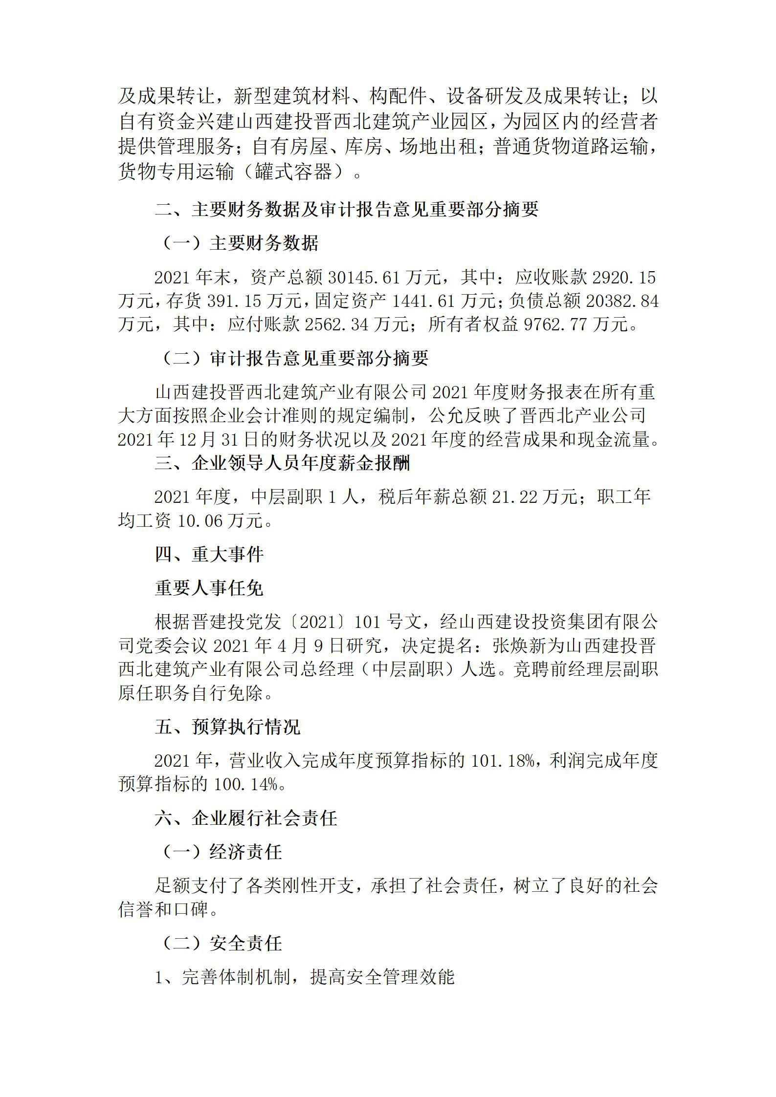 澳门铁盘算盘490777