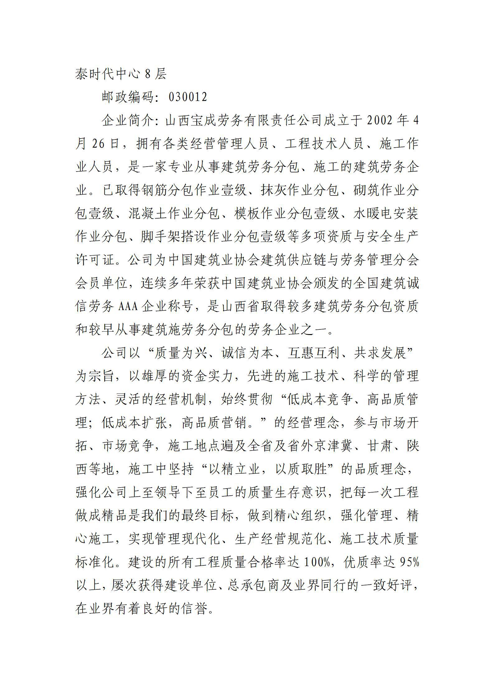 澳门铁盘算盘490777