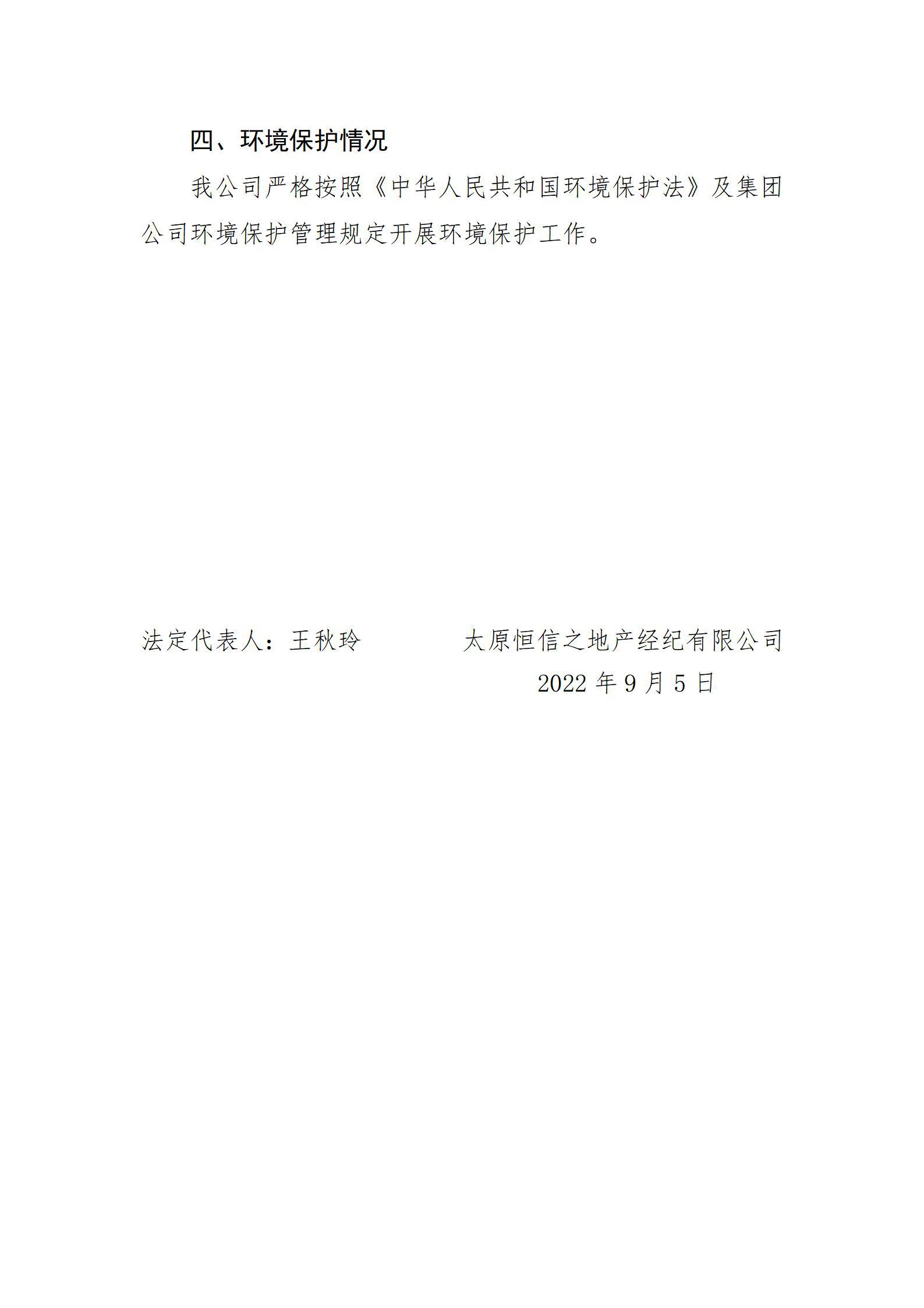澳门铁盘算盘490777