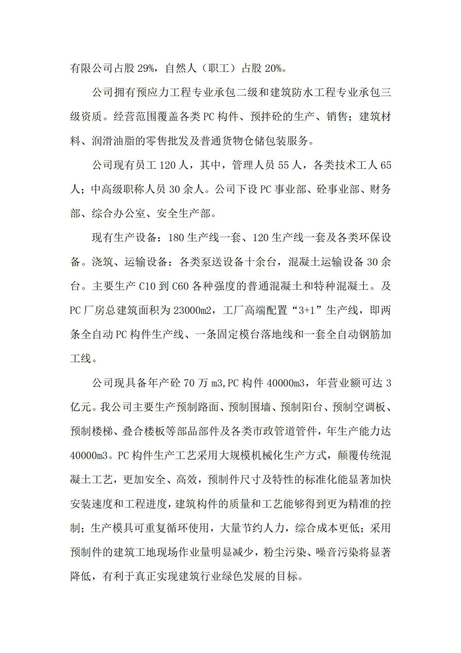 澳门铁盘算盘490777