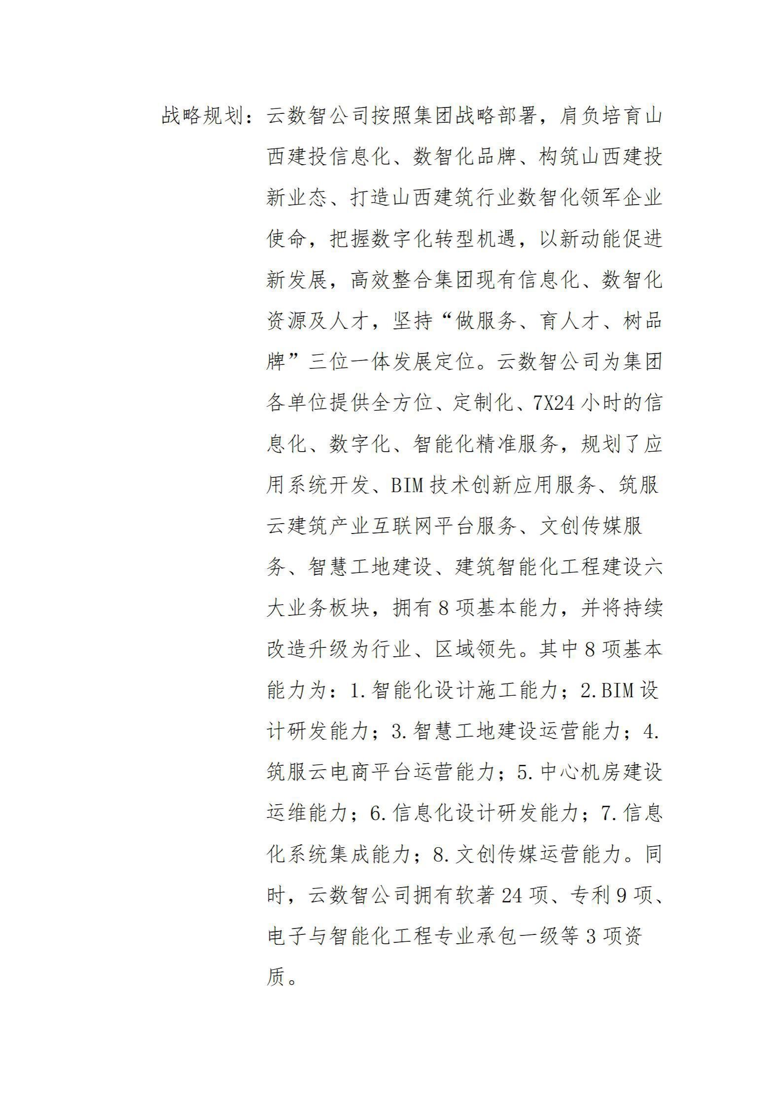 澳门铁盘算盘490777