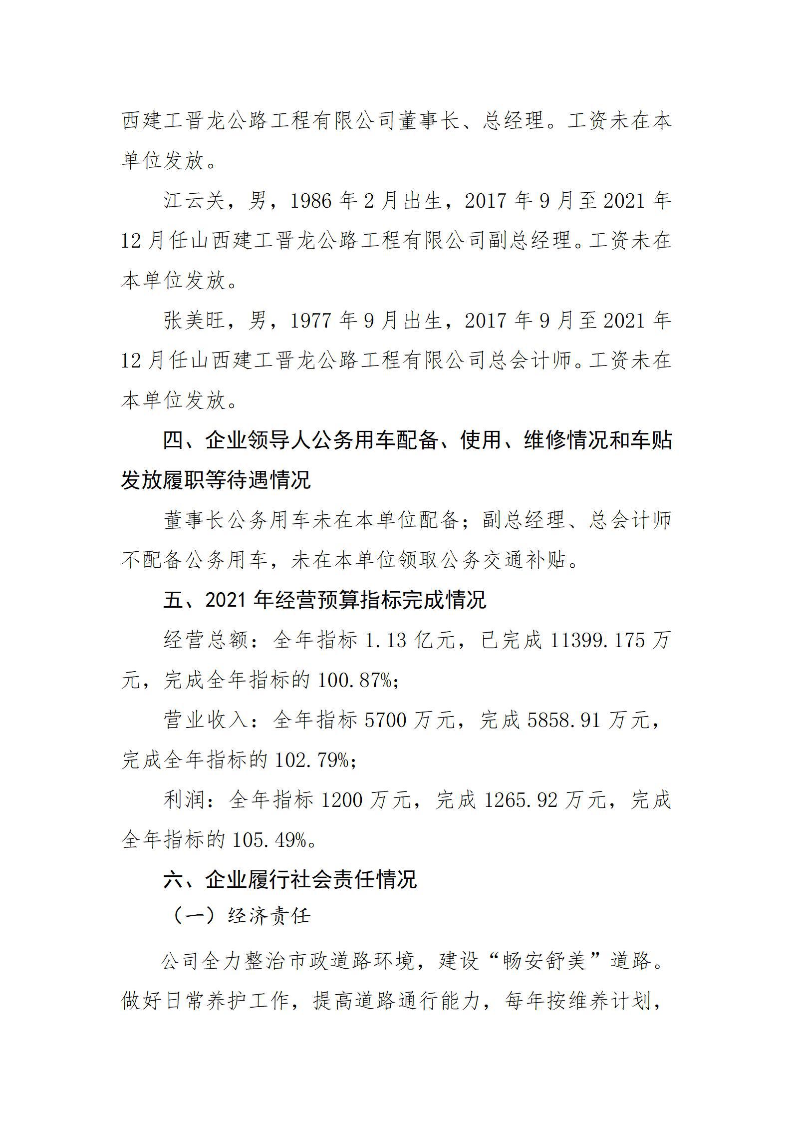 澳门铁盘算盘490777