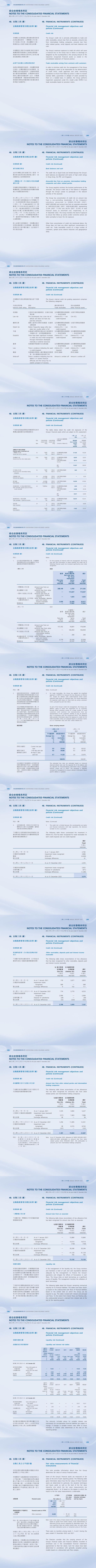 澳门铁盘算盘490777