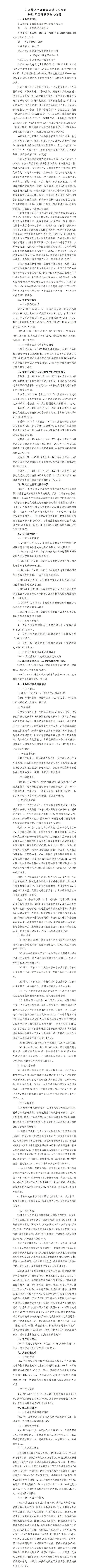 澳门铁盘算盘490777