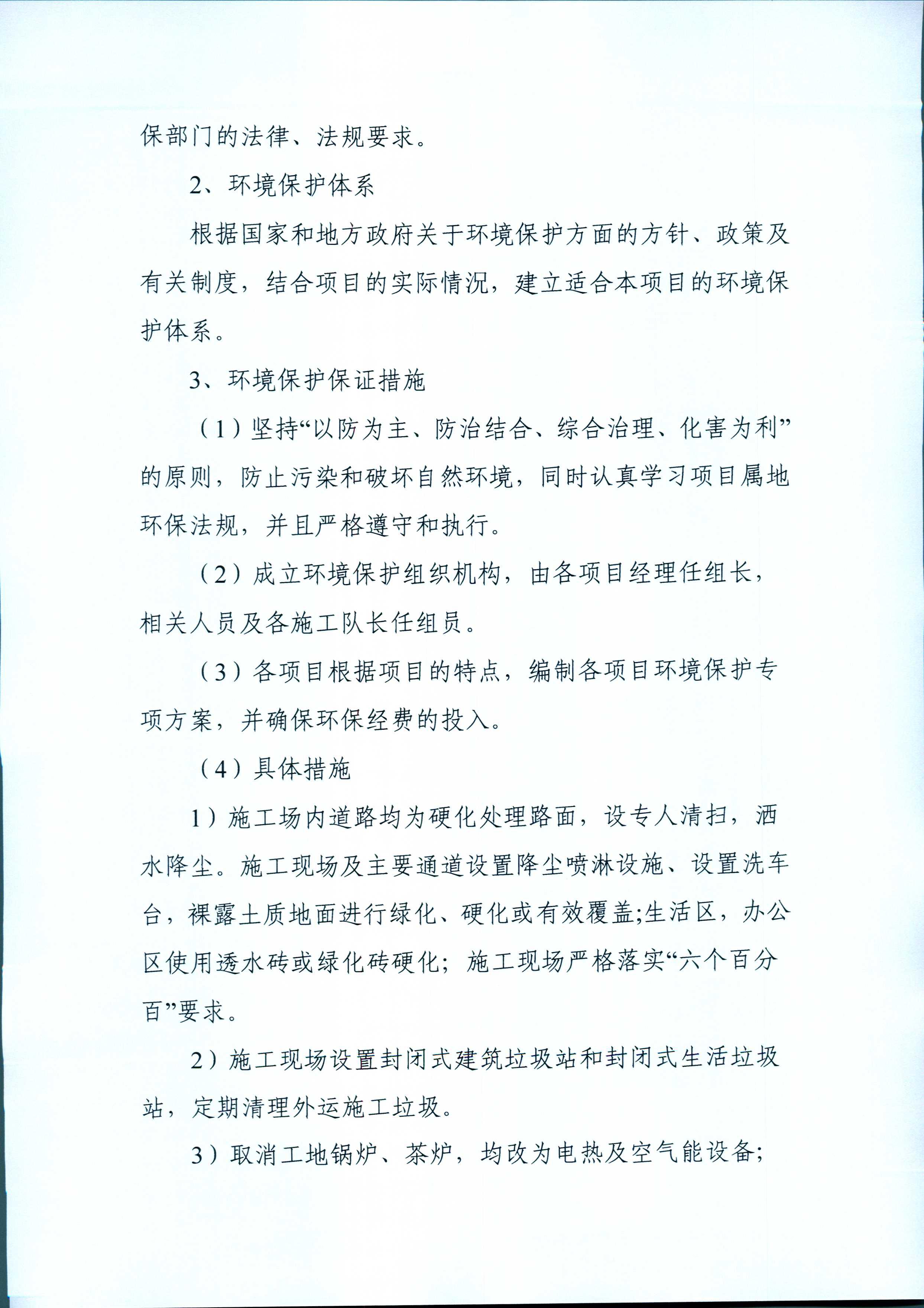 澳门铁盘算盘490777