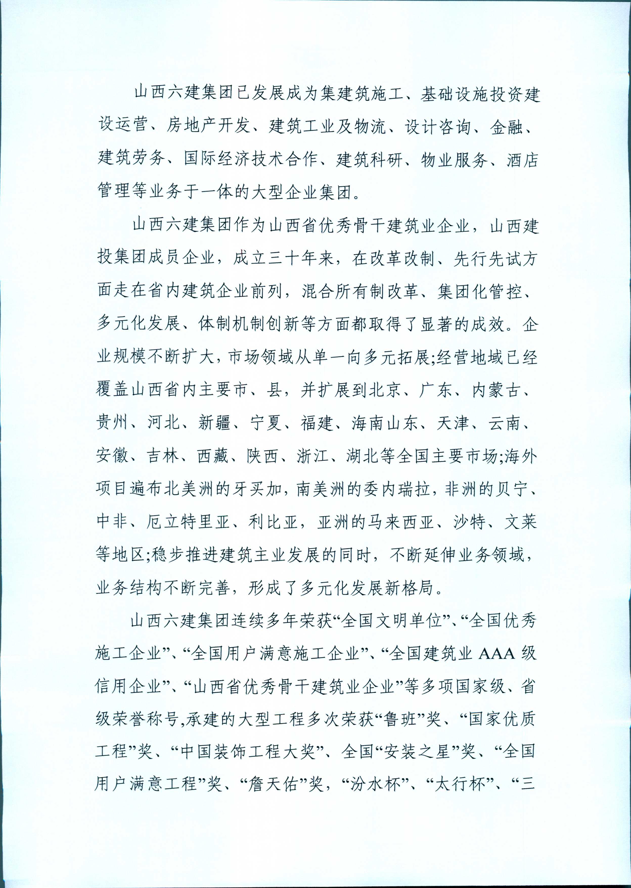 澳门铁盘算盘490777
