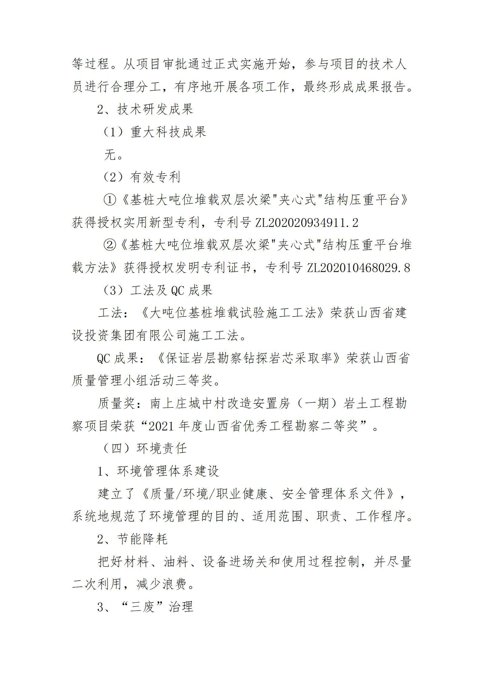 澳门铁盘算盘490777