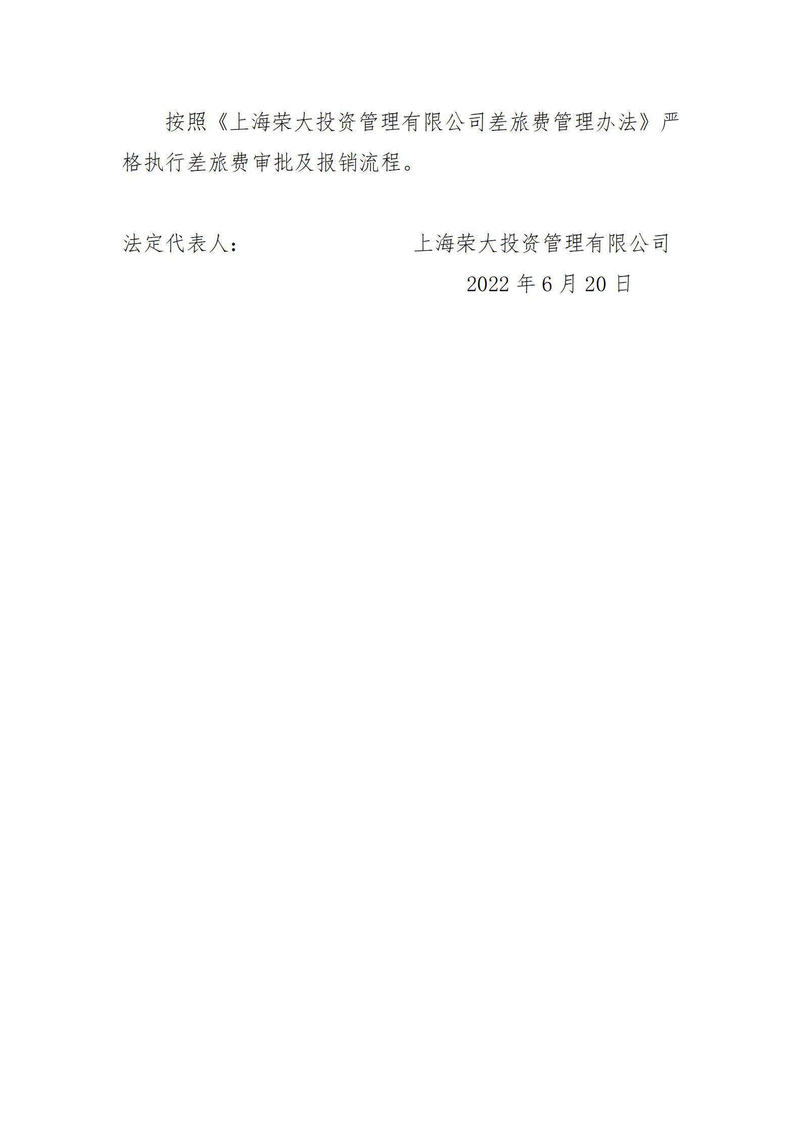 澳门铁盘算盘490777