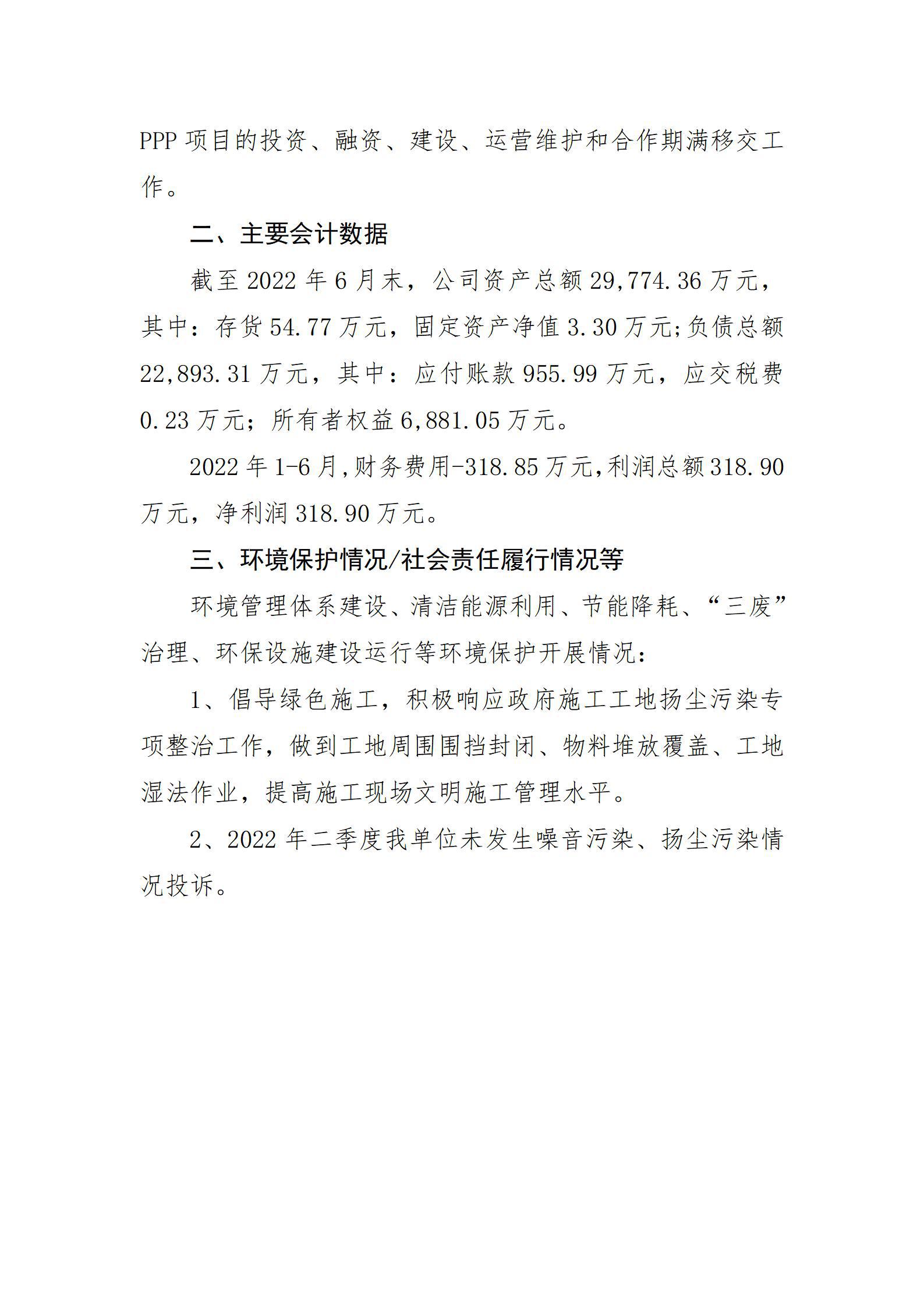 澳门铁盘算盘490777