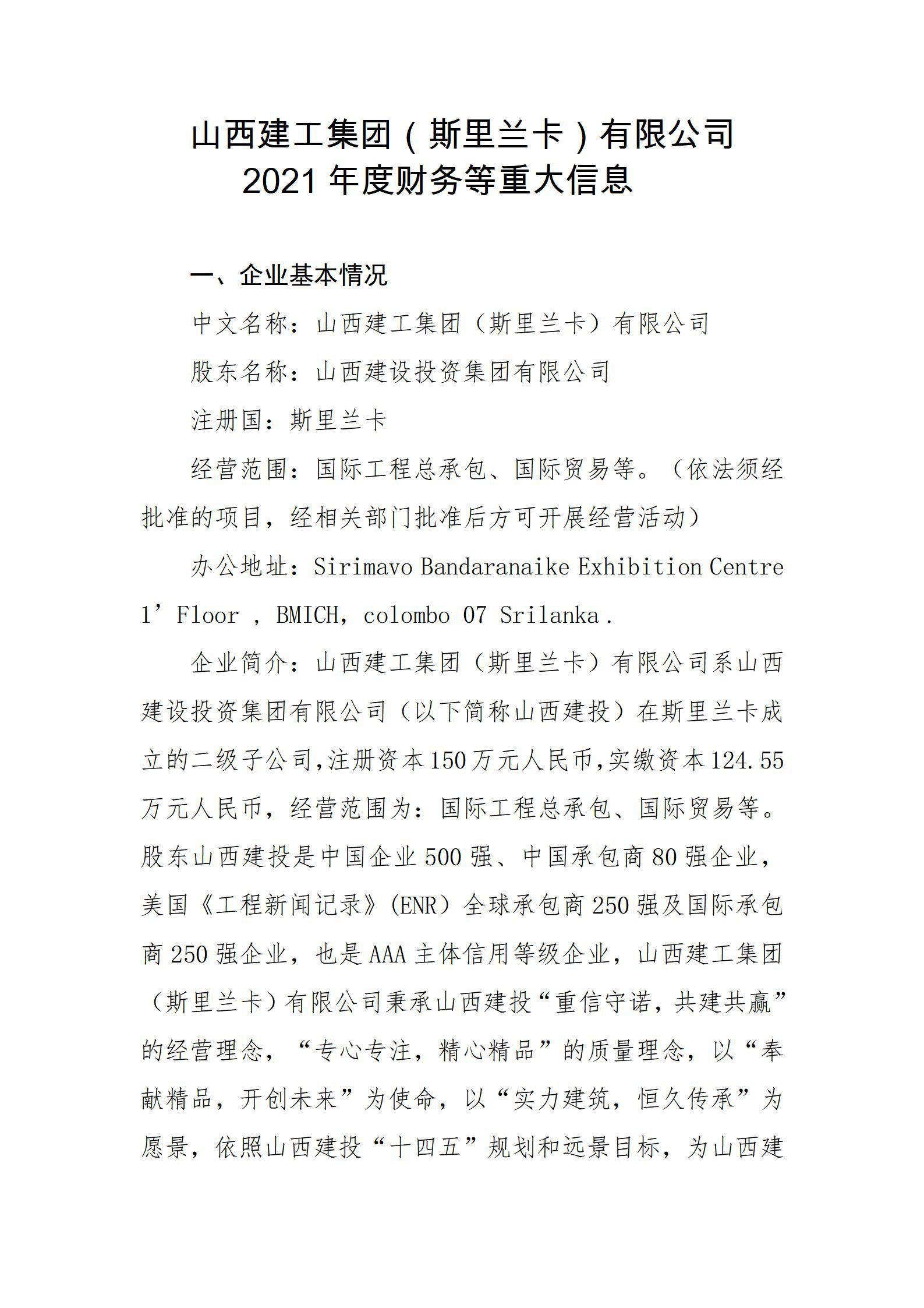 澳门铁盘算盘490777