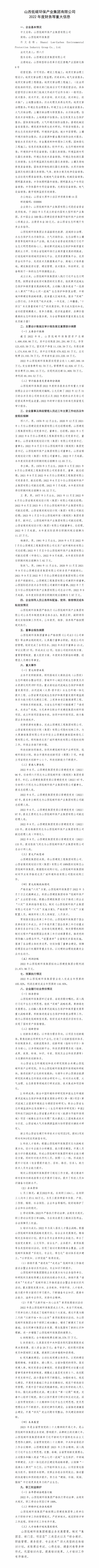 澳门铁盘算盘490777