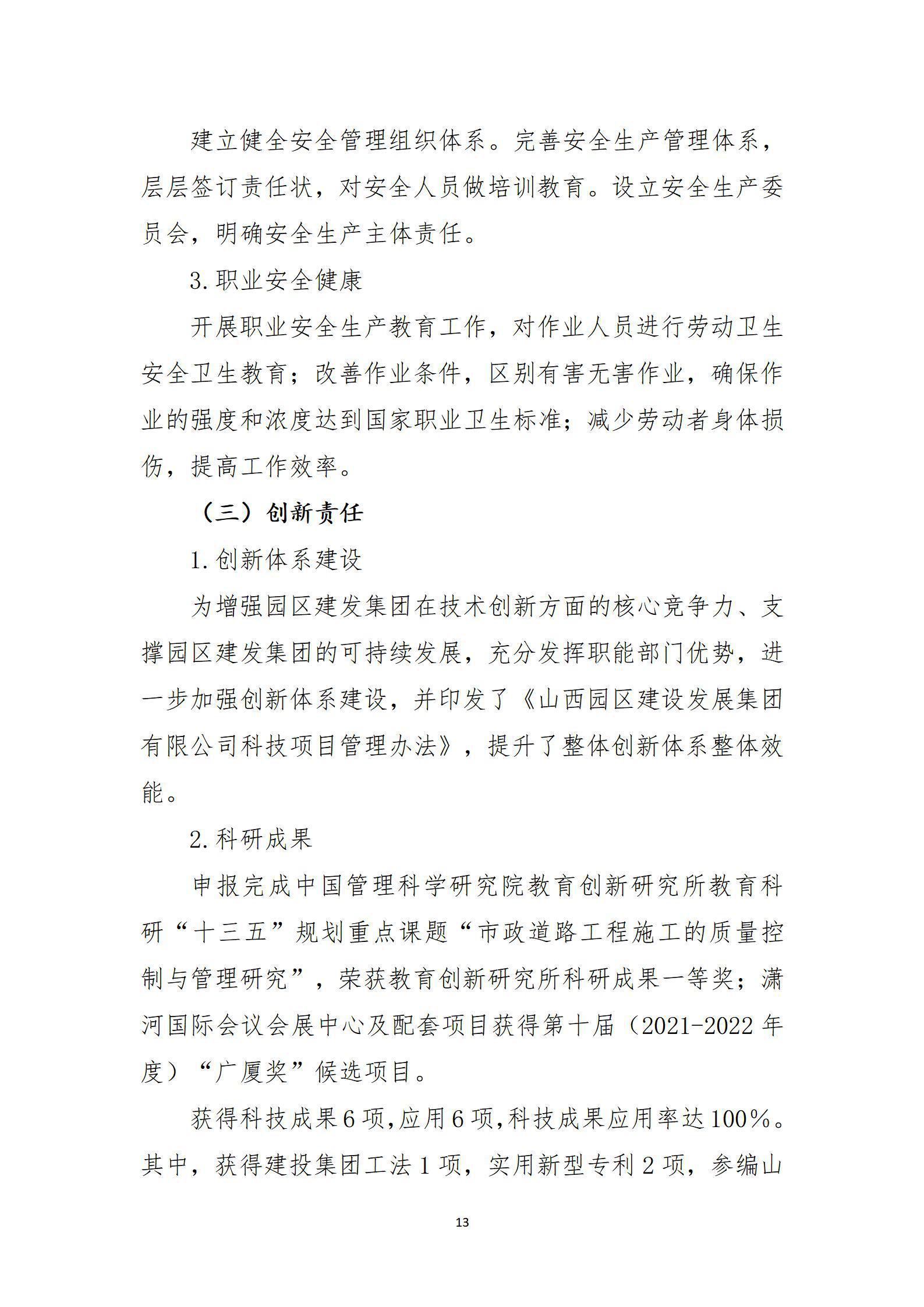 澳门铁盘算盘490777