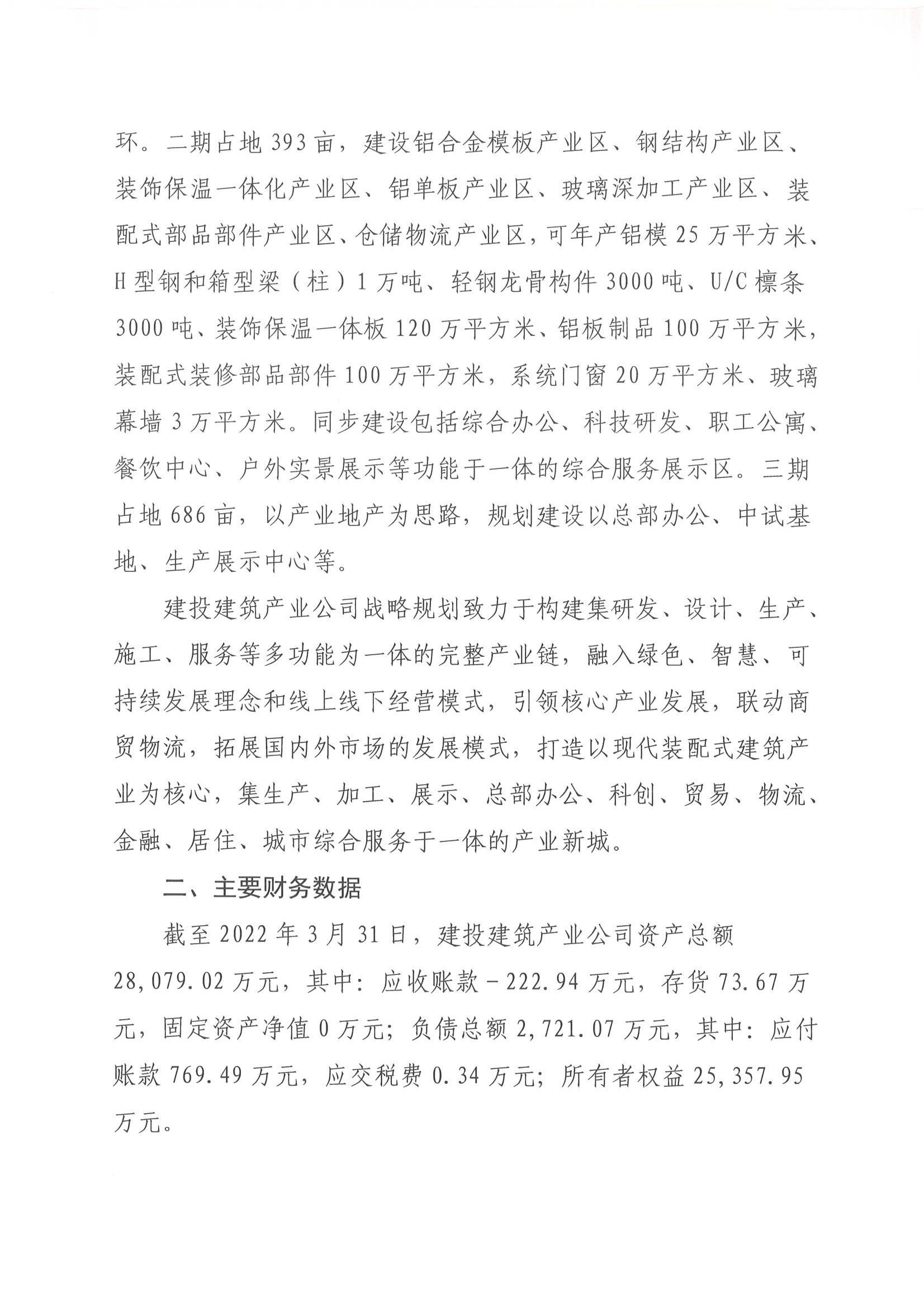 澳门铁盘算盘490777