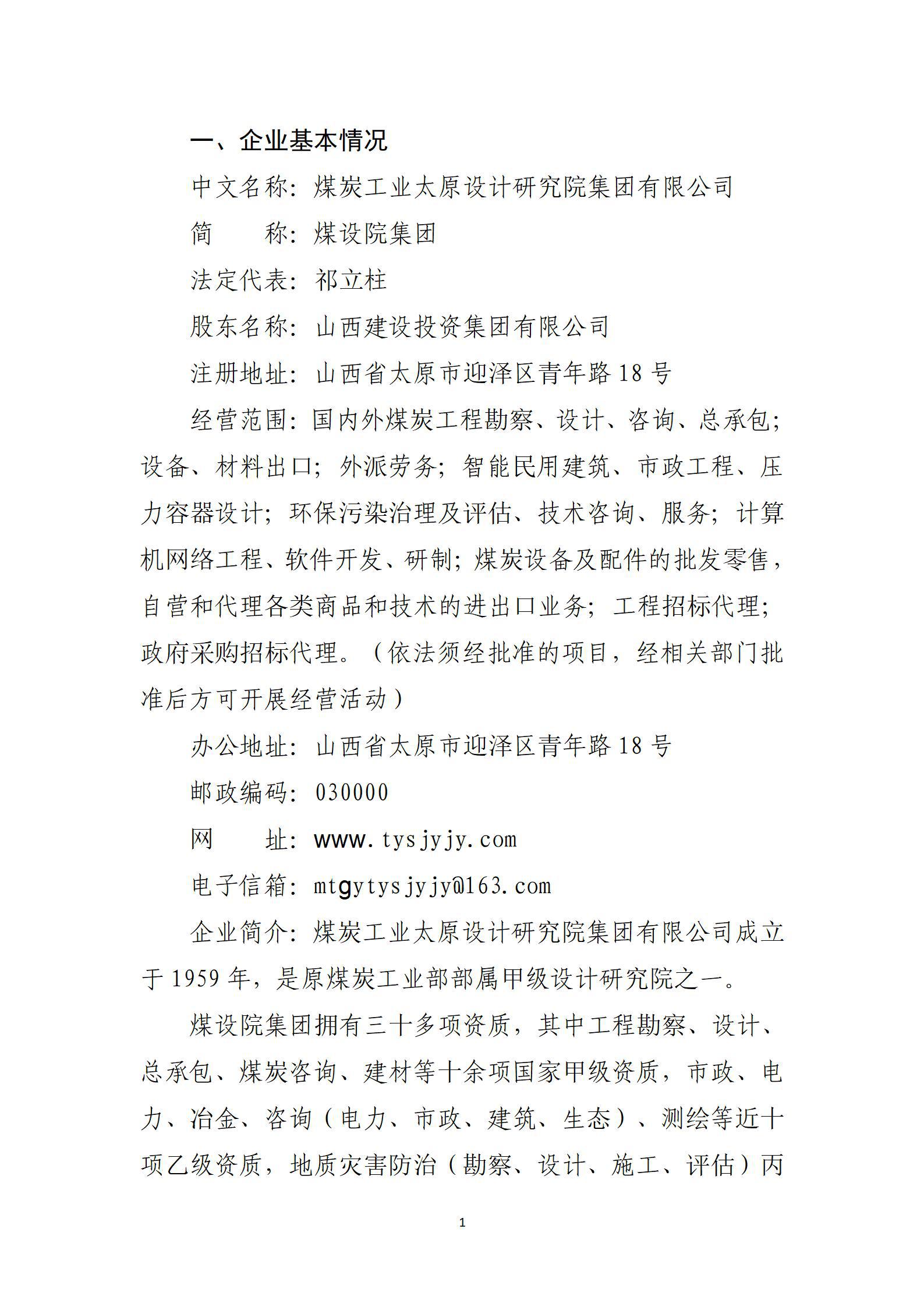 澳门铁盘算盘490777