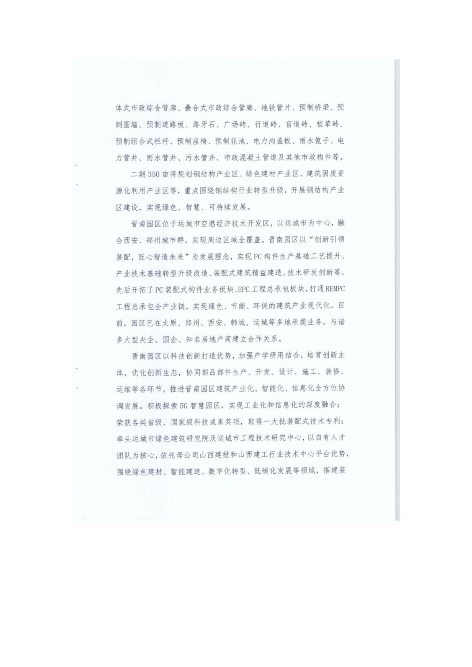 澳门铁盘算盘490777