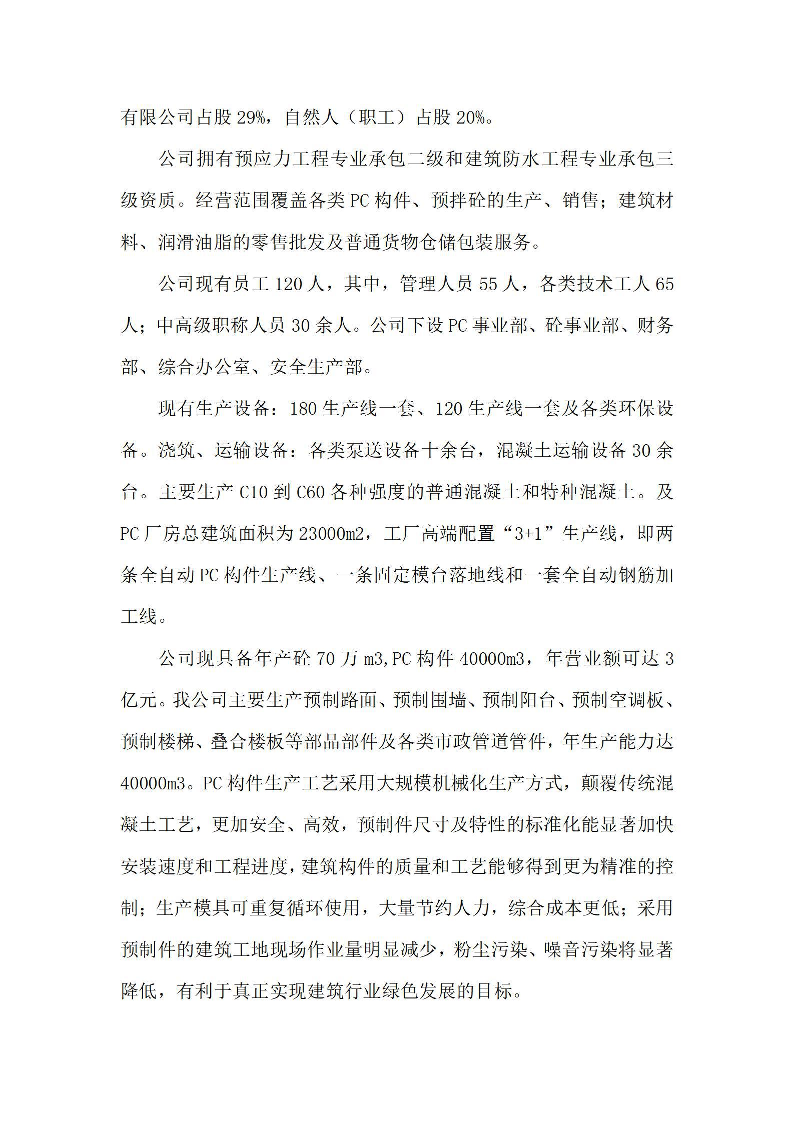澳门铁盘算盘490777